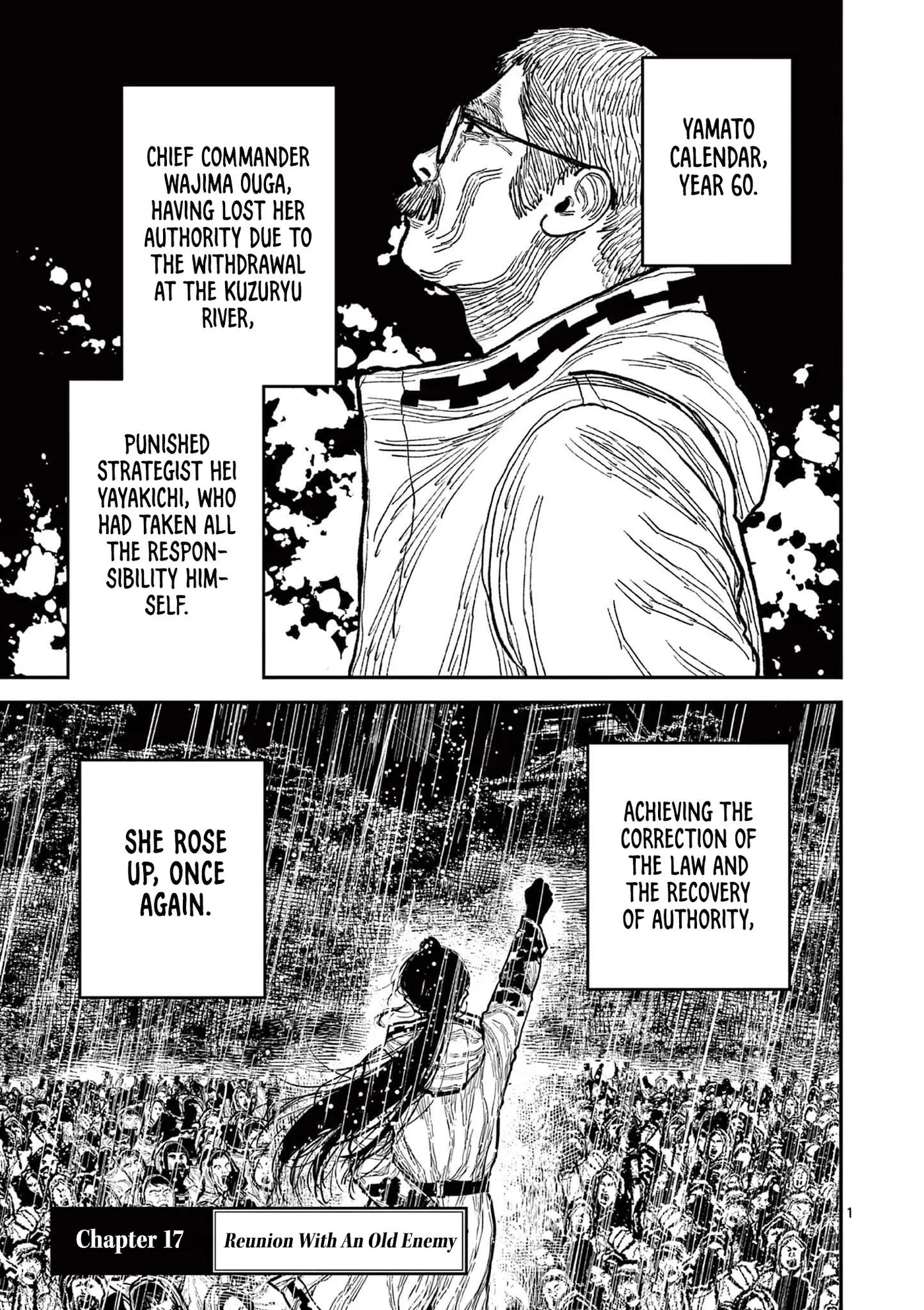 Nippon Sangoku: The Three Nations of the Crimson Sun Chapter 17 page 1 - 