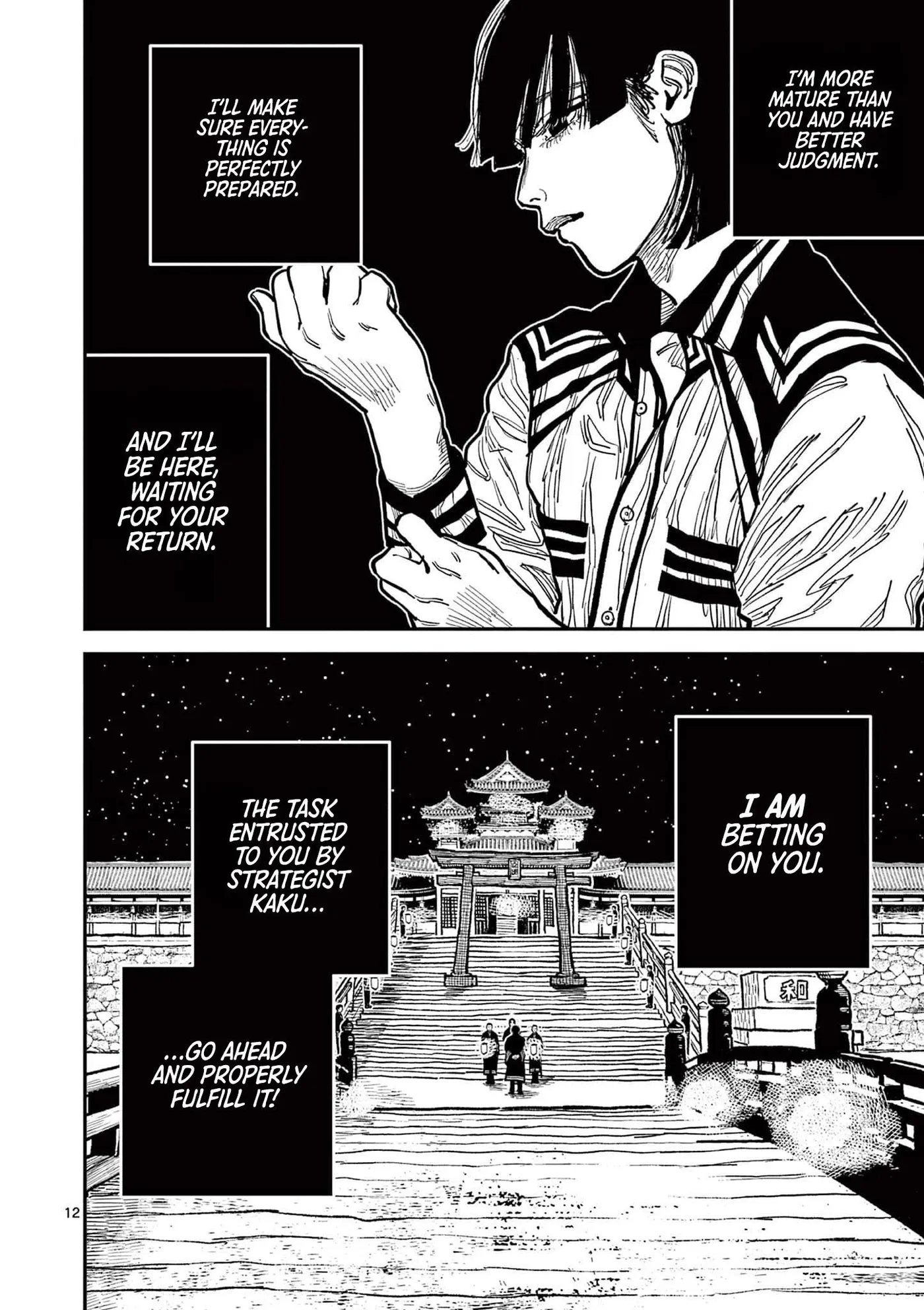 Nippon Sangoku: The Three Nations of the Crimson Sun Chapter 17 page 12 - 