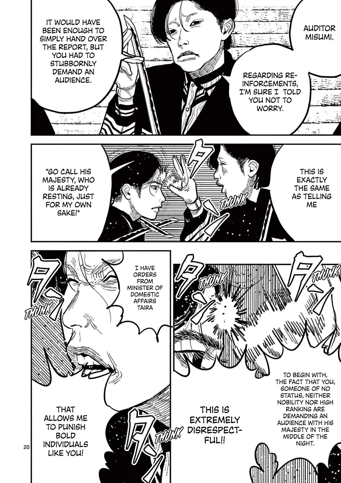 Nippon Sangoku: The Three Nations of the Crimson Sun Chapter 17 page 20 - 
