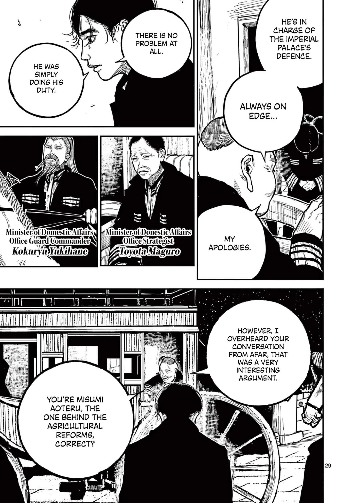 Nippon Sangoku: The Three Nations of the Crimson Sun Chapter 17 page 28 - 
