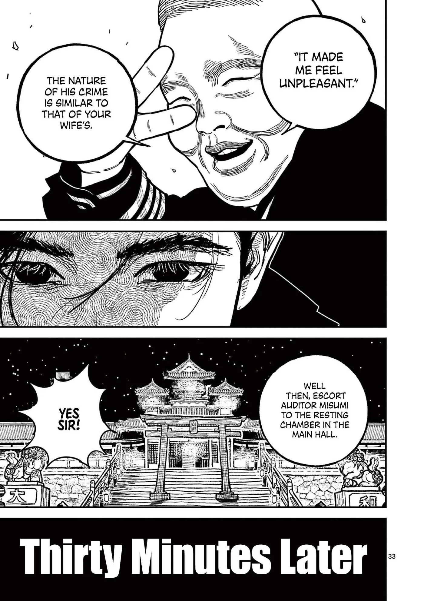 Nippon Sangoku: The Three Nations of the Crimson Sun Chapter 17 page 32 - 
