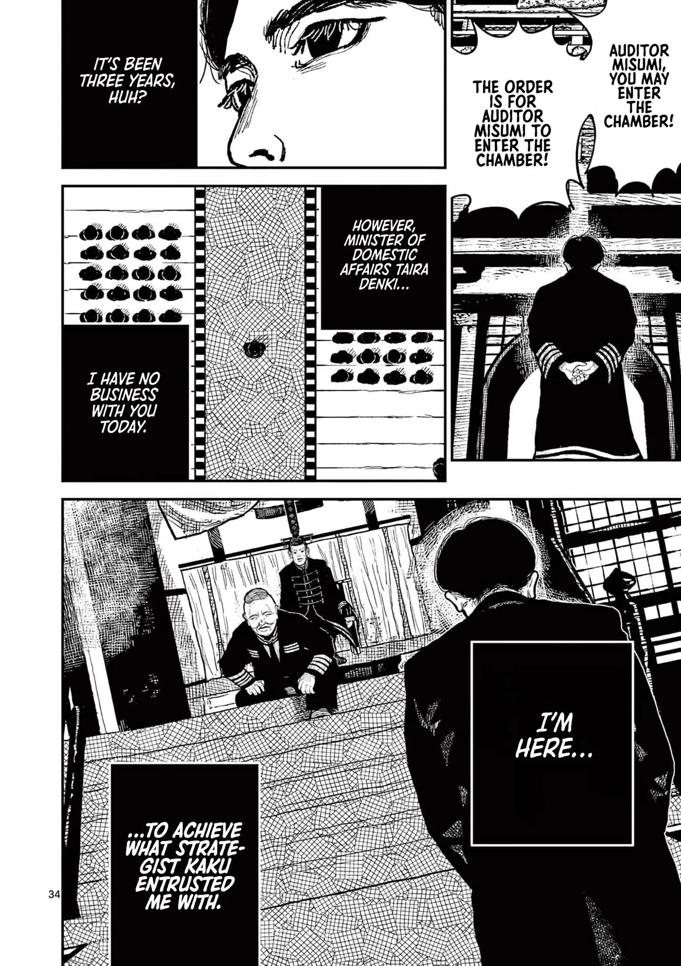 Nippon Sangoku: The Three Nations of the Crimson Sun Chapter 17 page 33 - 