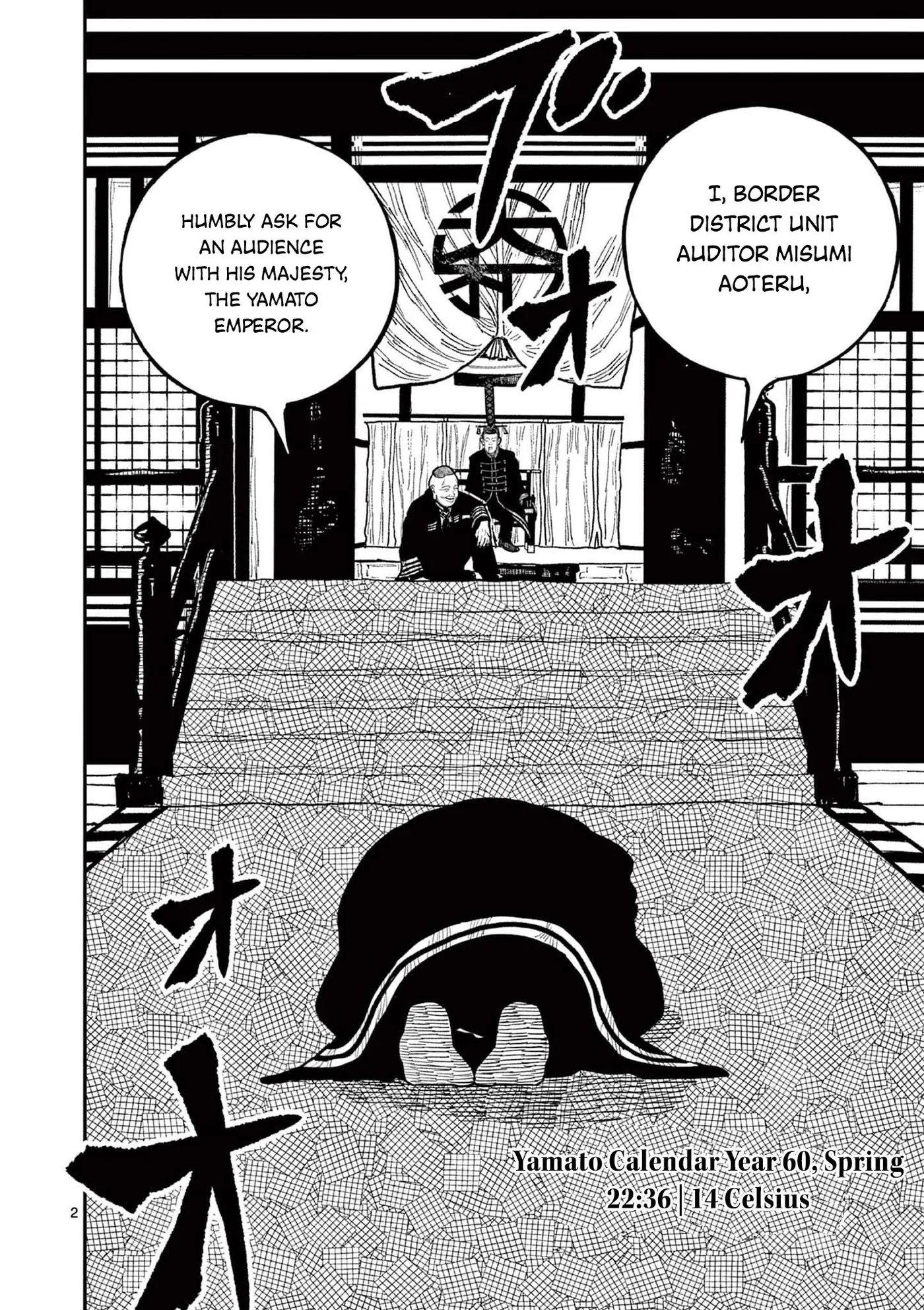 Nippon Sangoku: The Three Nations of the Crimson Sun Chapter 18 page 2 - 
