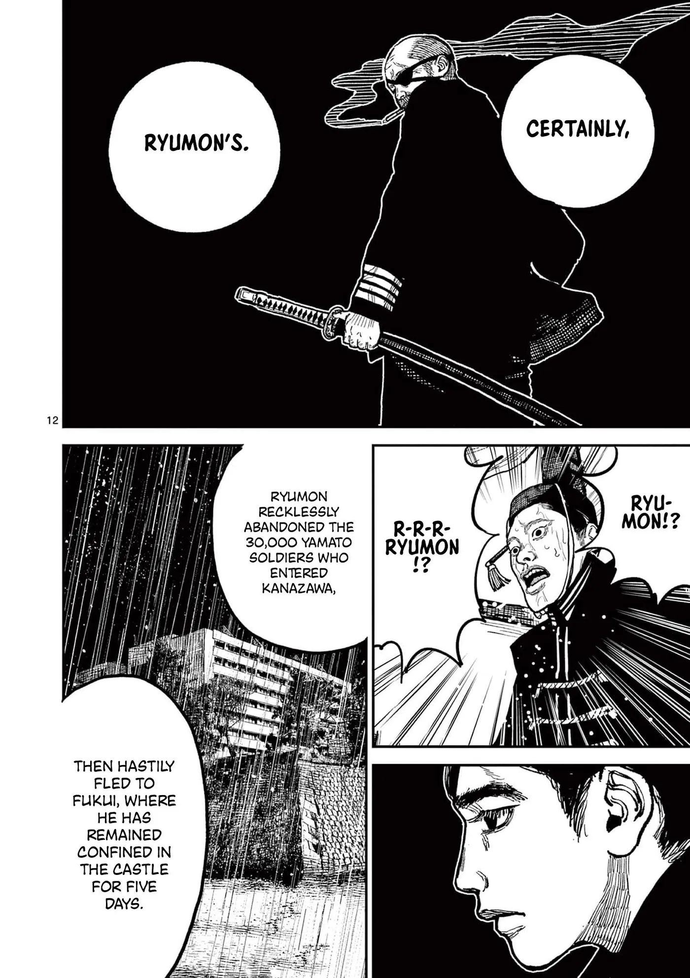 Nippon Sangoku: The Three Nations of the Crimson Sun Chapter 18 page 12 - 