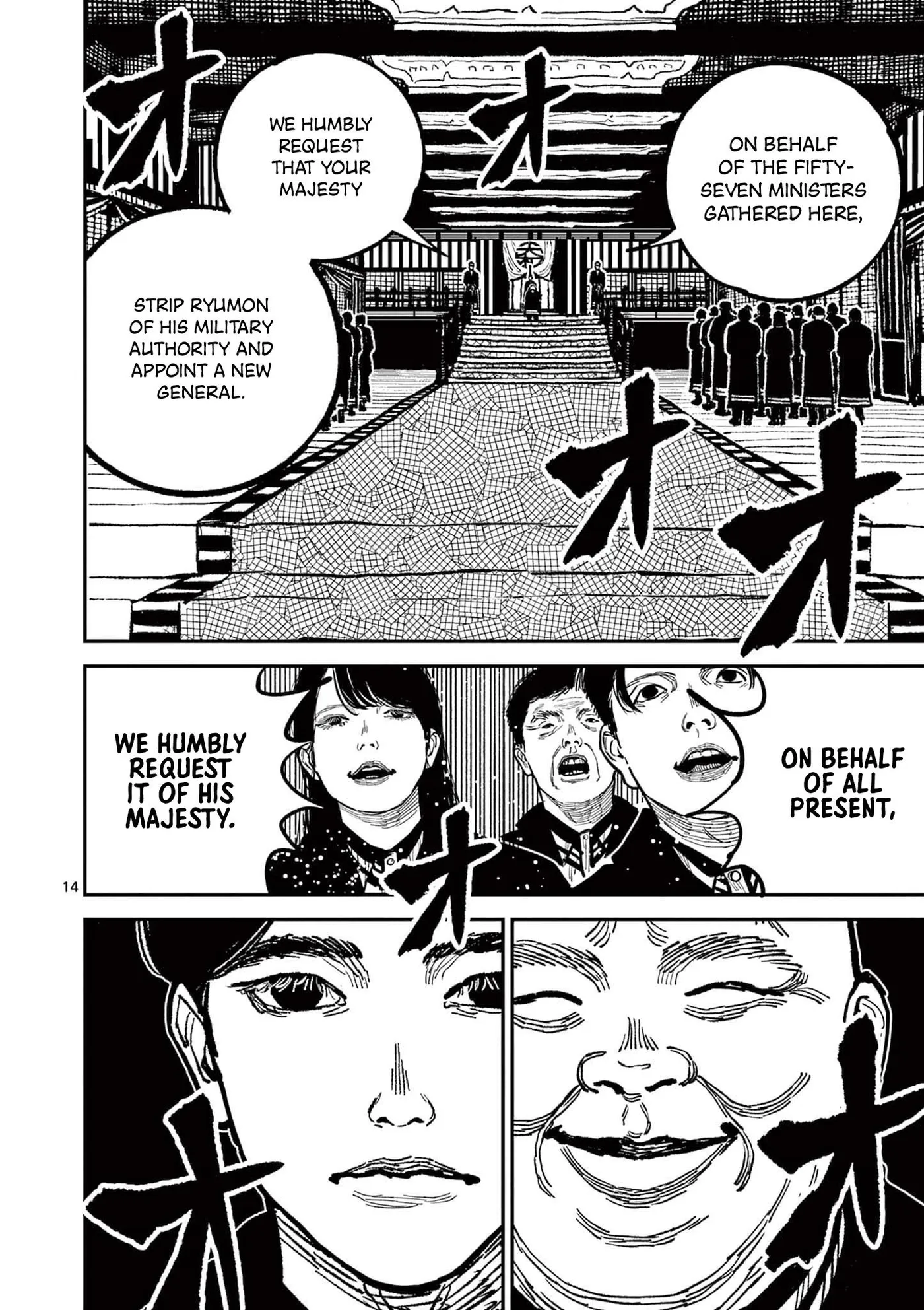Nippon Sangoku: The Three Nations of the Crimson Sun Chapter 18 page 14 - 