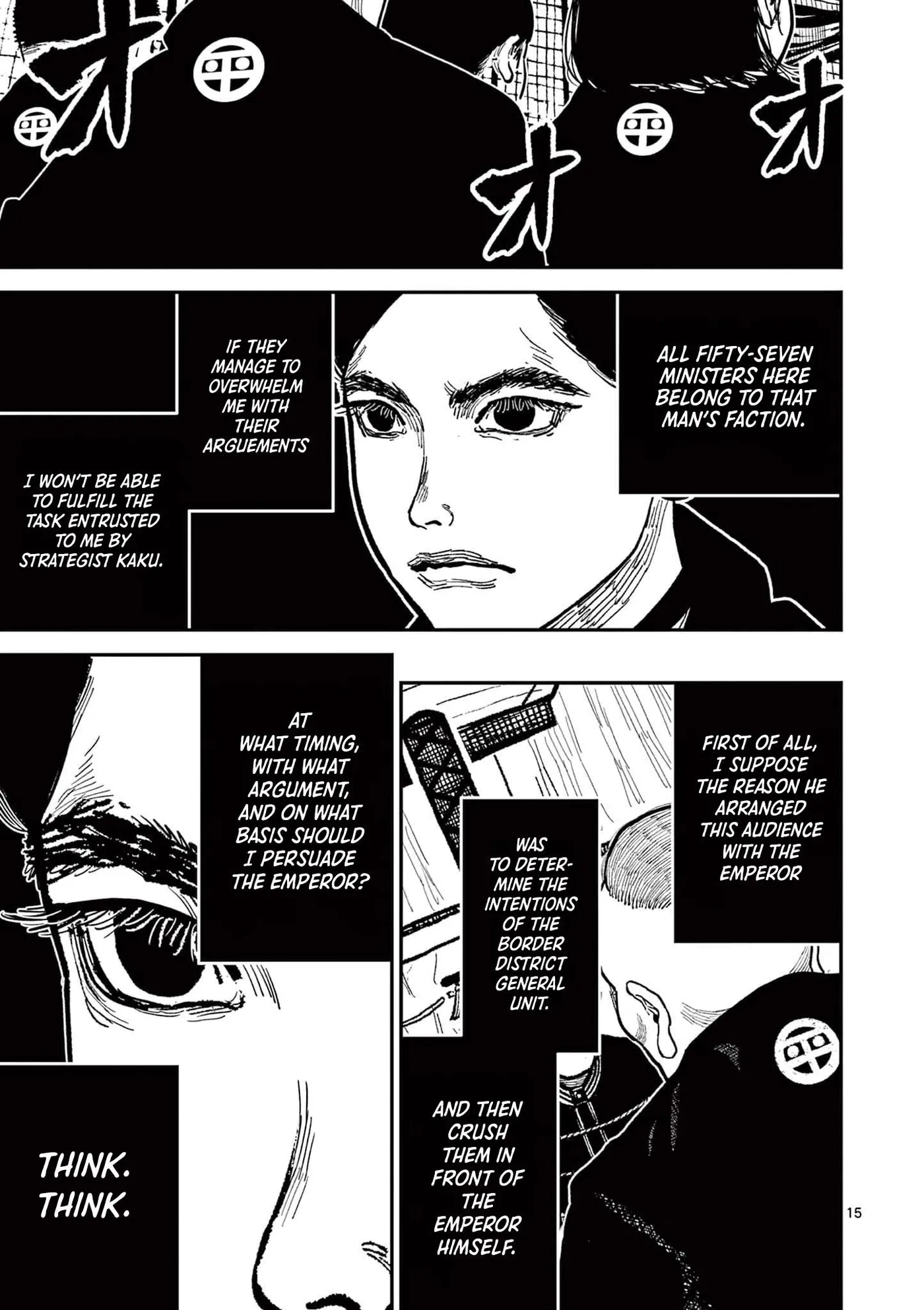 Nippon Sangoku: The Three Nations of the Crimson Sun Chapter 18 page 15 - 