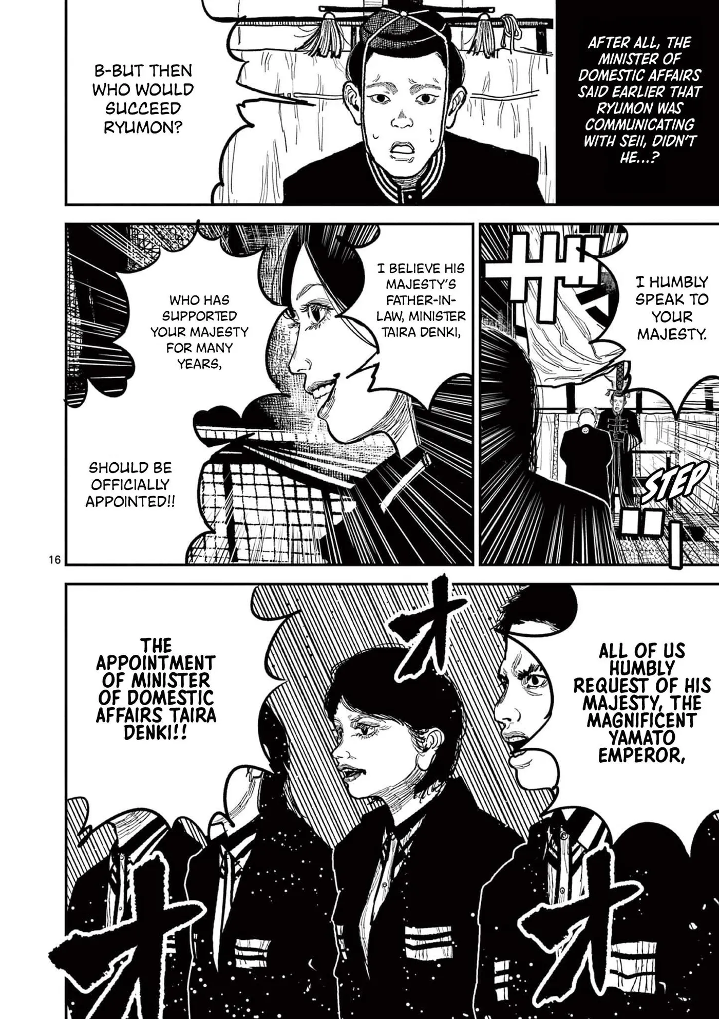 Nippon Sangoku: The Three Nations of the Crimson Sun Chapter 18 page 16 - 