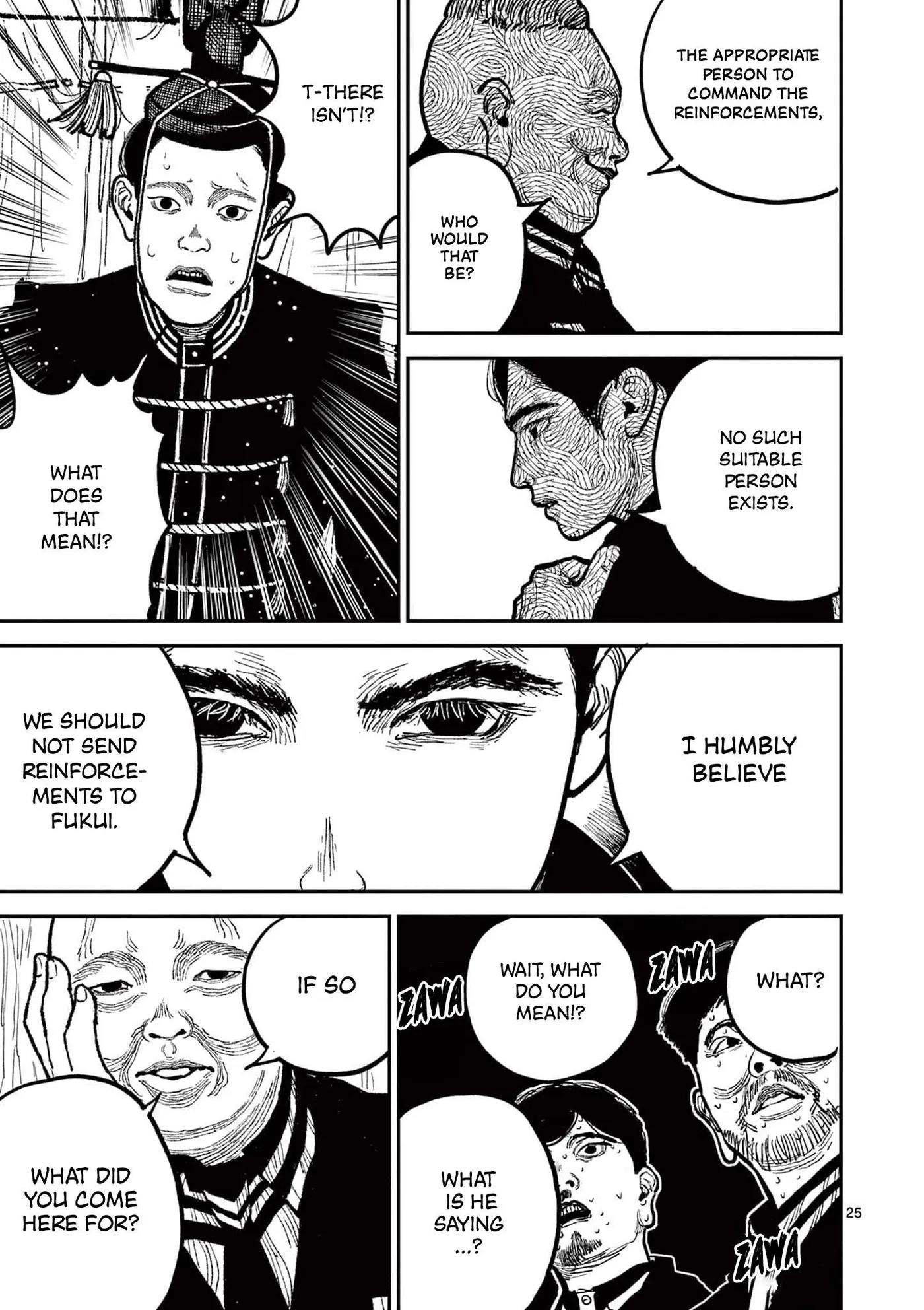 Nippon Sangoku: The Three Nations of the Crimson Sun Chapter 18 page 25 - 