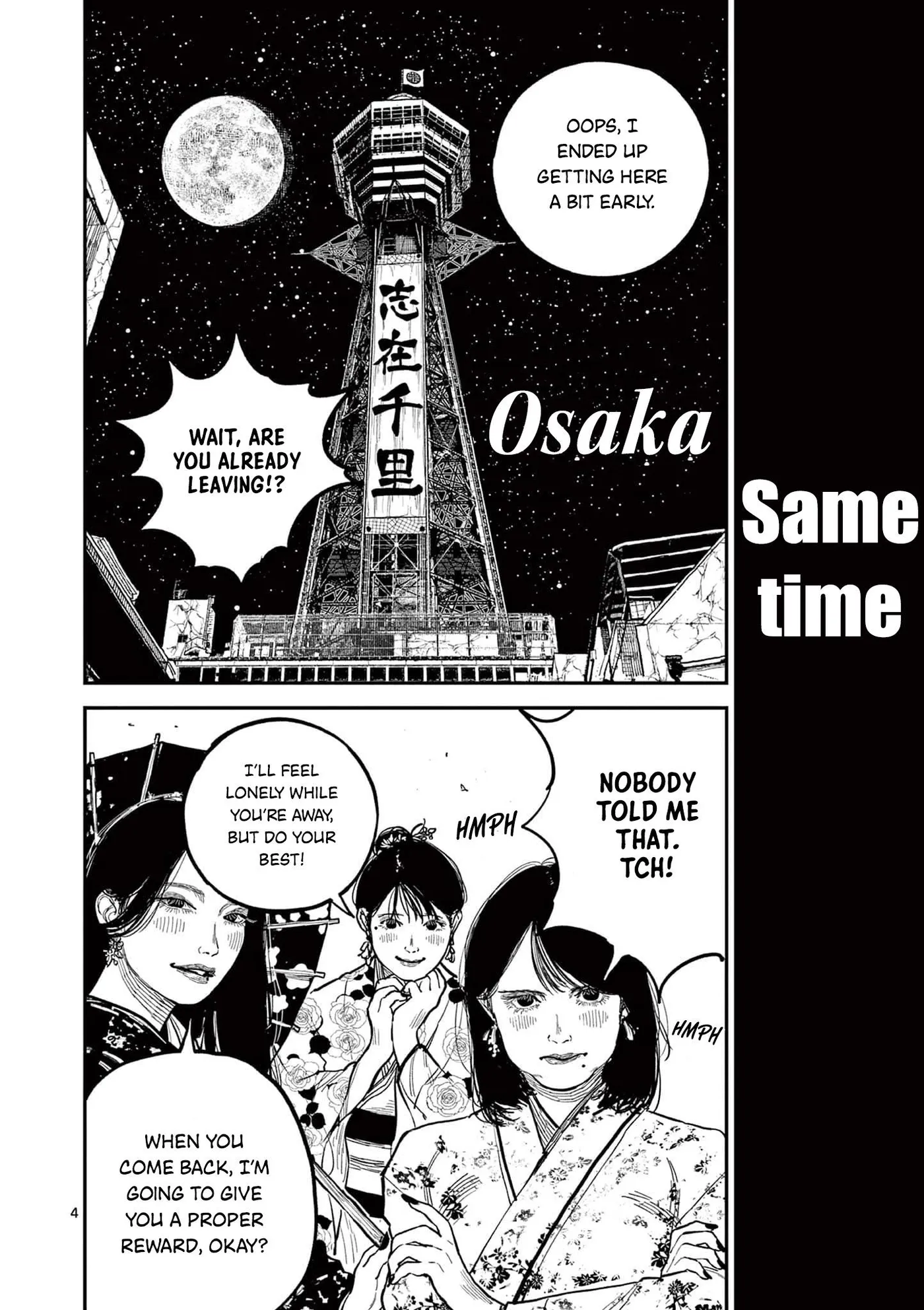 Nippon Sangoku: The Three Nations of the Crimson Sun Chapter 18 page 4 - 