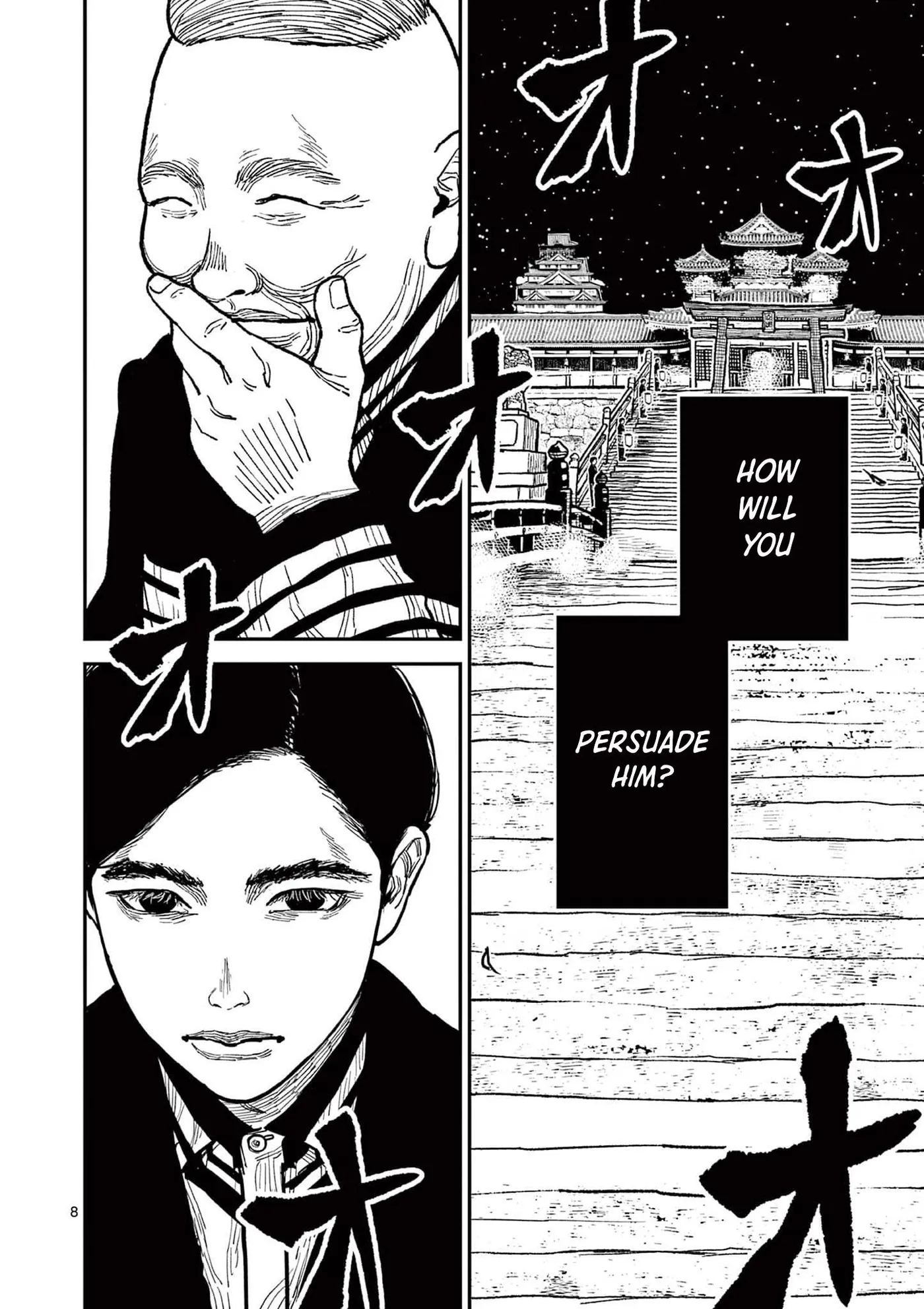 Nippon Sangoku: The Three Nations of the Crimson Sun Chapter 18 page 8 - 