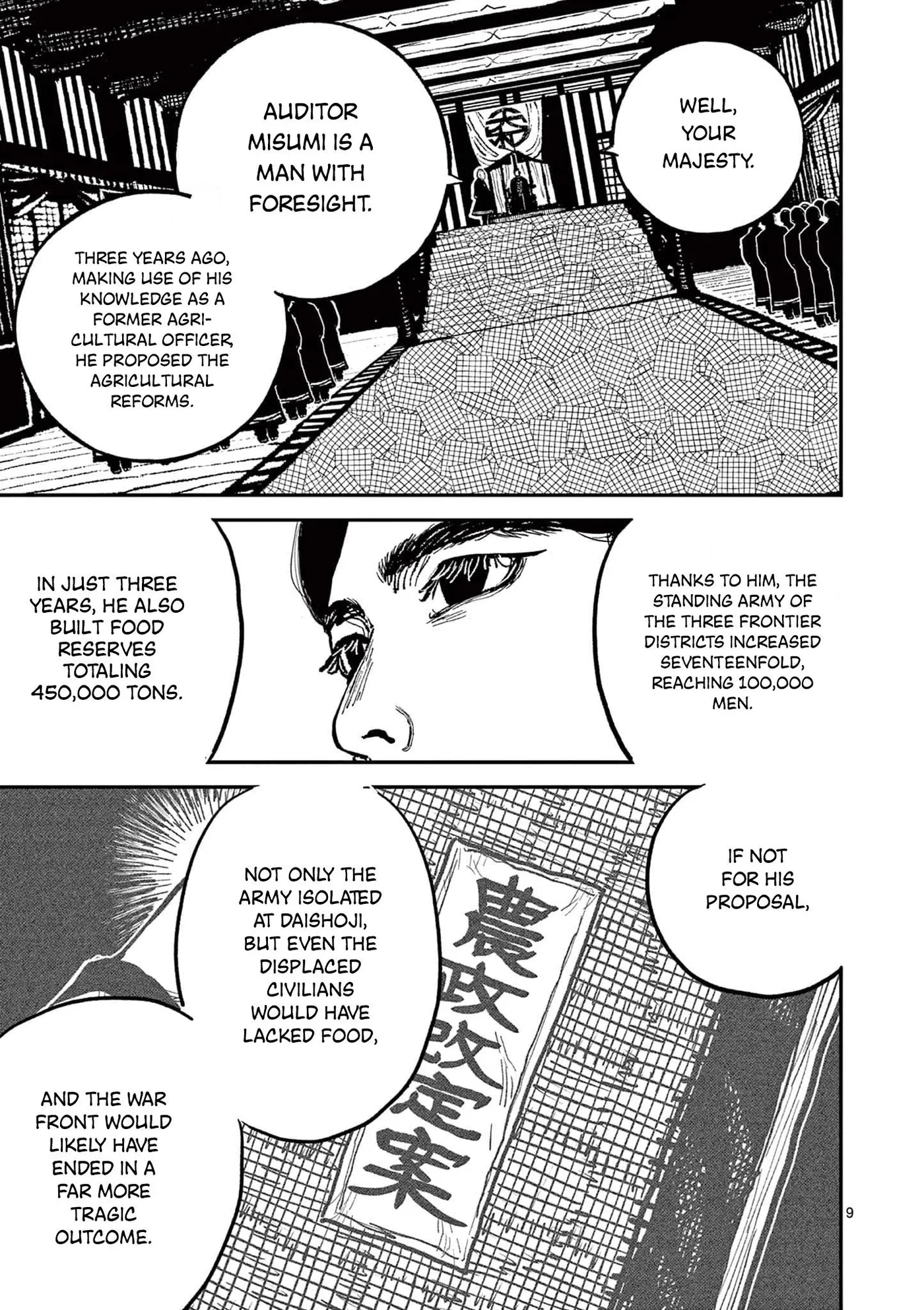 Nippon Sangoku: The Three Nations of the Crimson Sun Chapter 18 page 9 - 