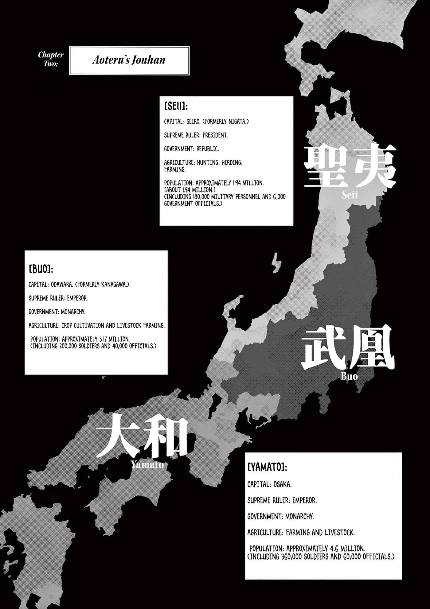 Nippon Sangoku: The Three Nations of the Crimson Sun Chapter 2 page 1 - 
