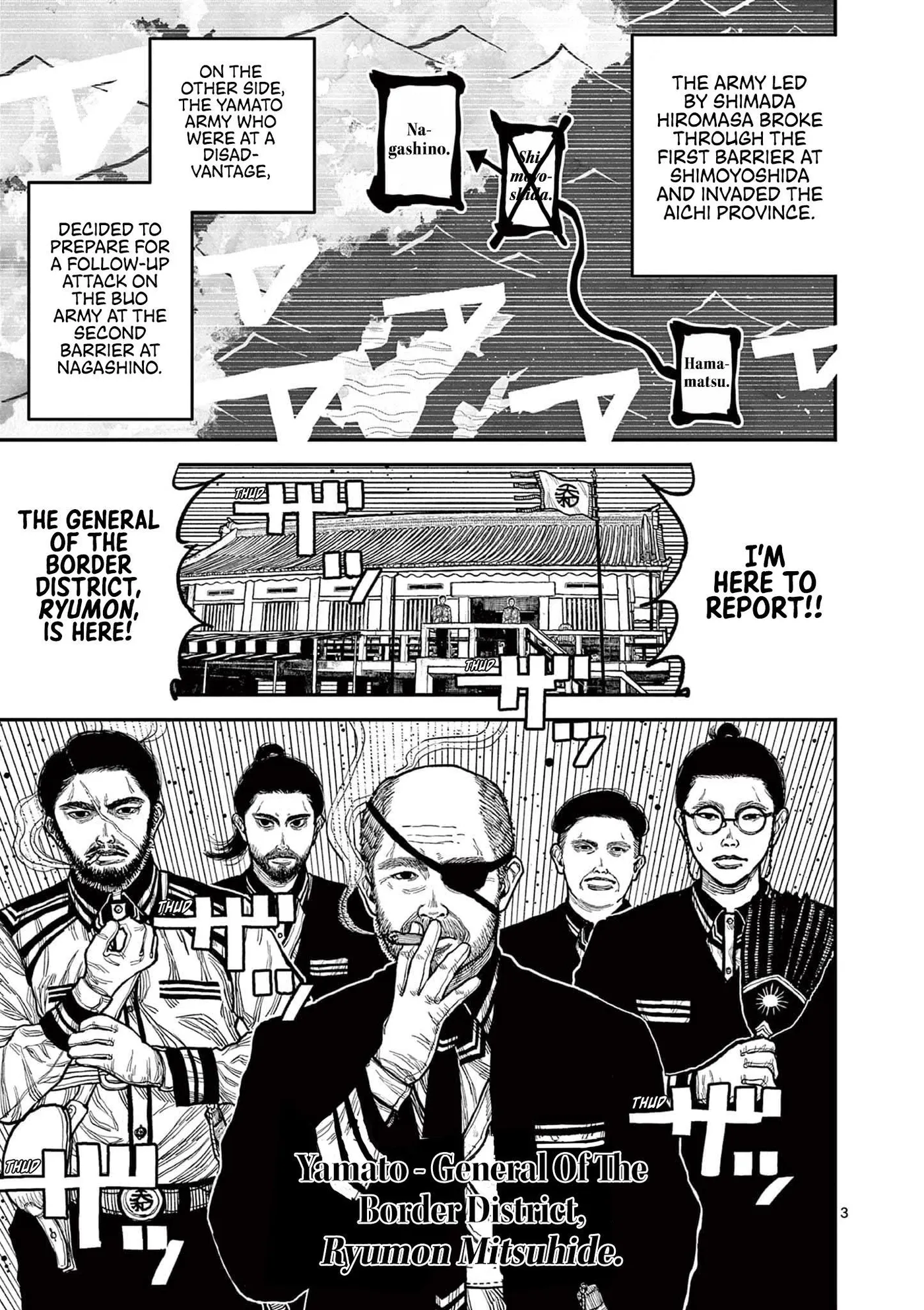 Nippon Sangoku: The Three Nations of the Crimson Sun Chapter 2 page 3 - 