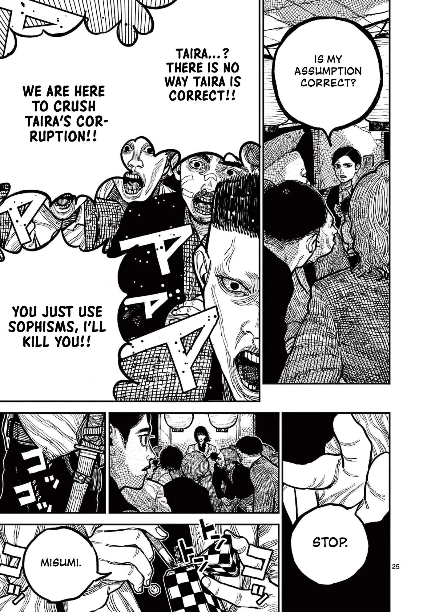 Nippon Sangoku: The Three Nations of the Crimson Sun Chapter 2 page 24 - 