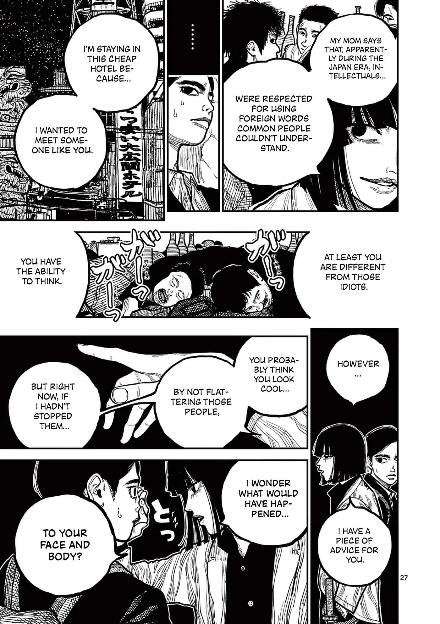 Nippon Sangoku: The Three Nations of the Crimson Sun Chapter 2 page 26 - 