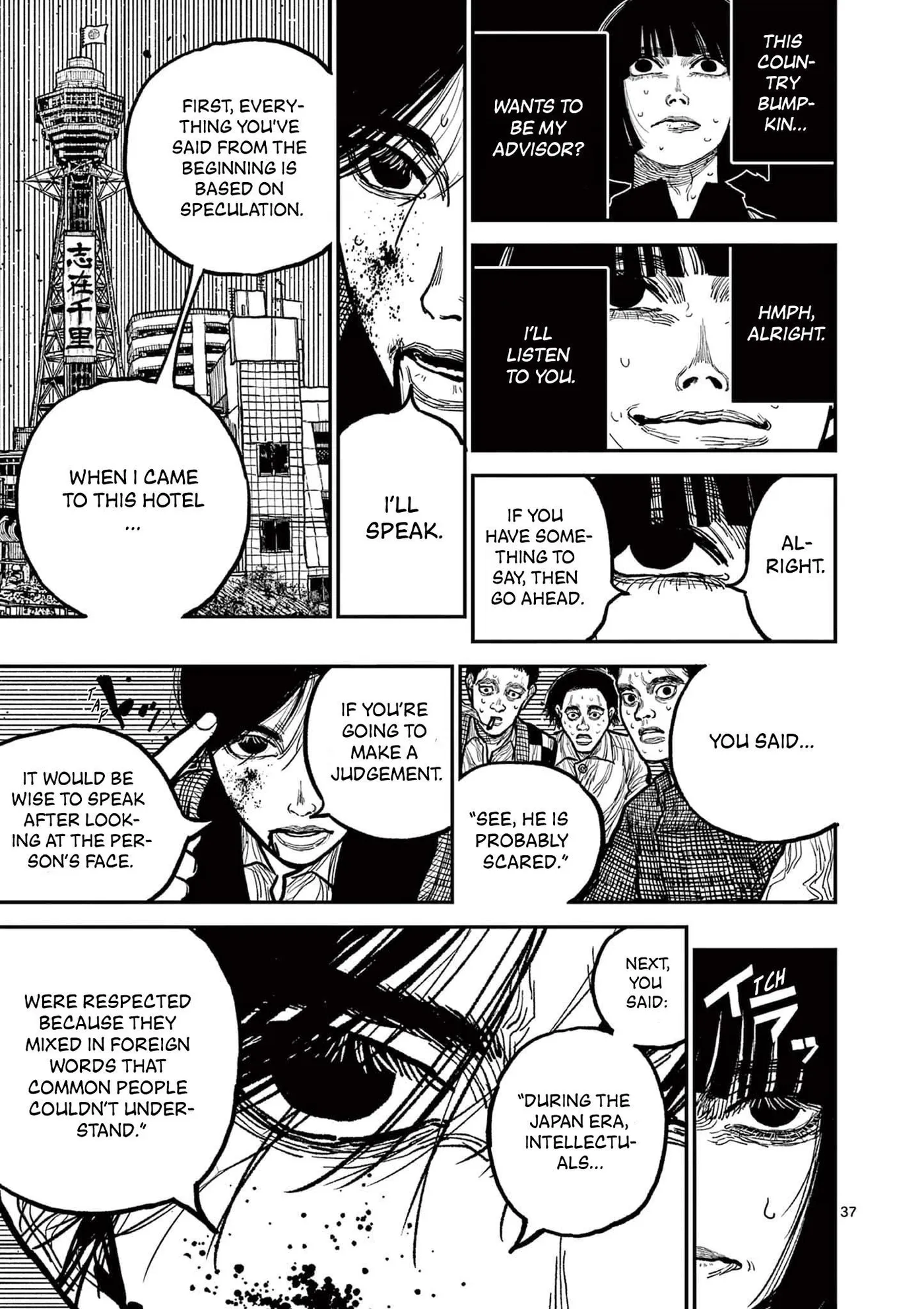 Nippon Sangoku: The Three Nations of the Crimson Sun Chapter 2 page 36 - 