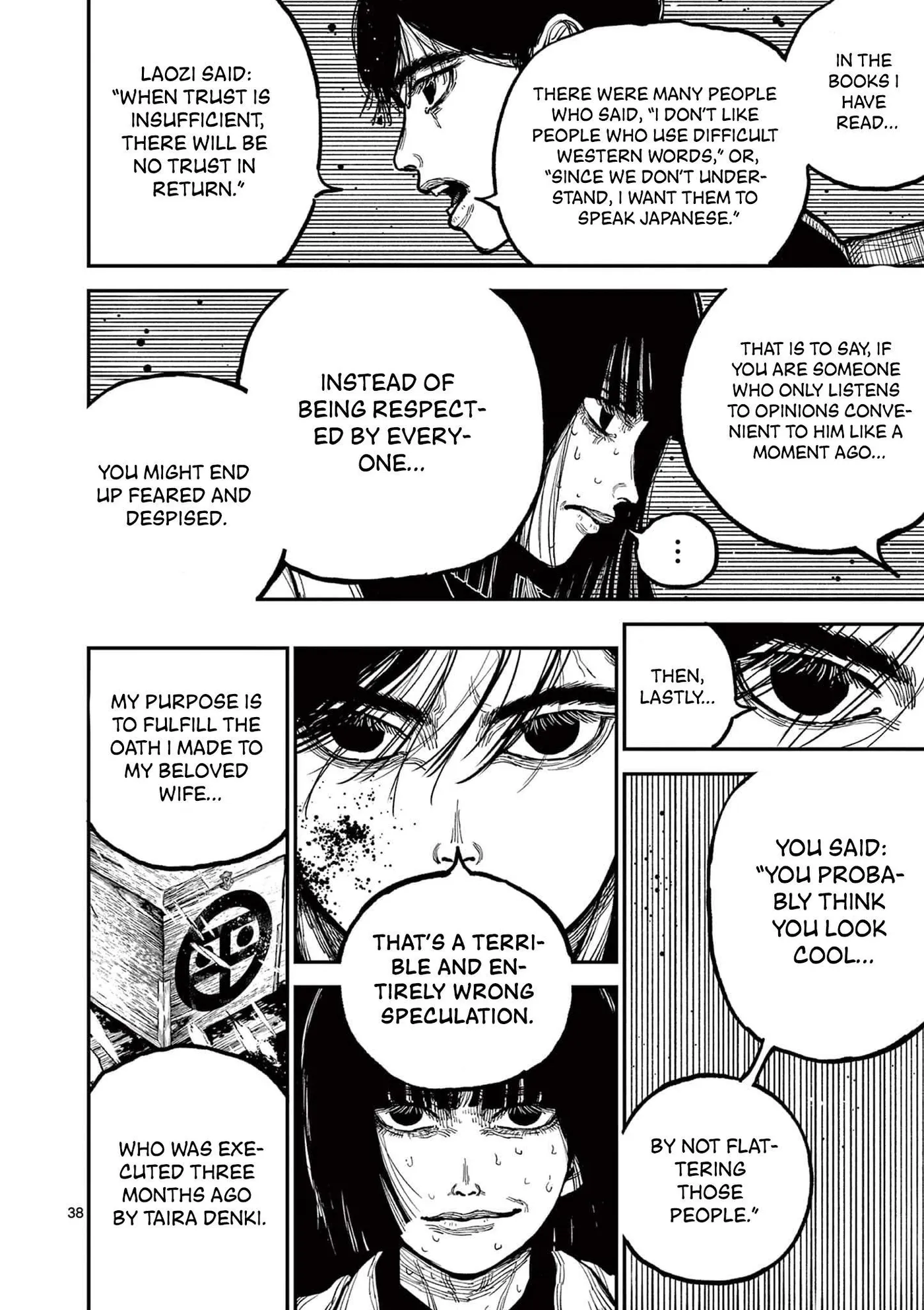 Nippon Sangoku: The Three Nations of the Crimson Sun Chapter 2 page 37 - 