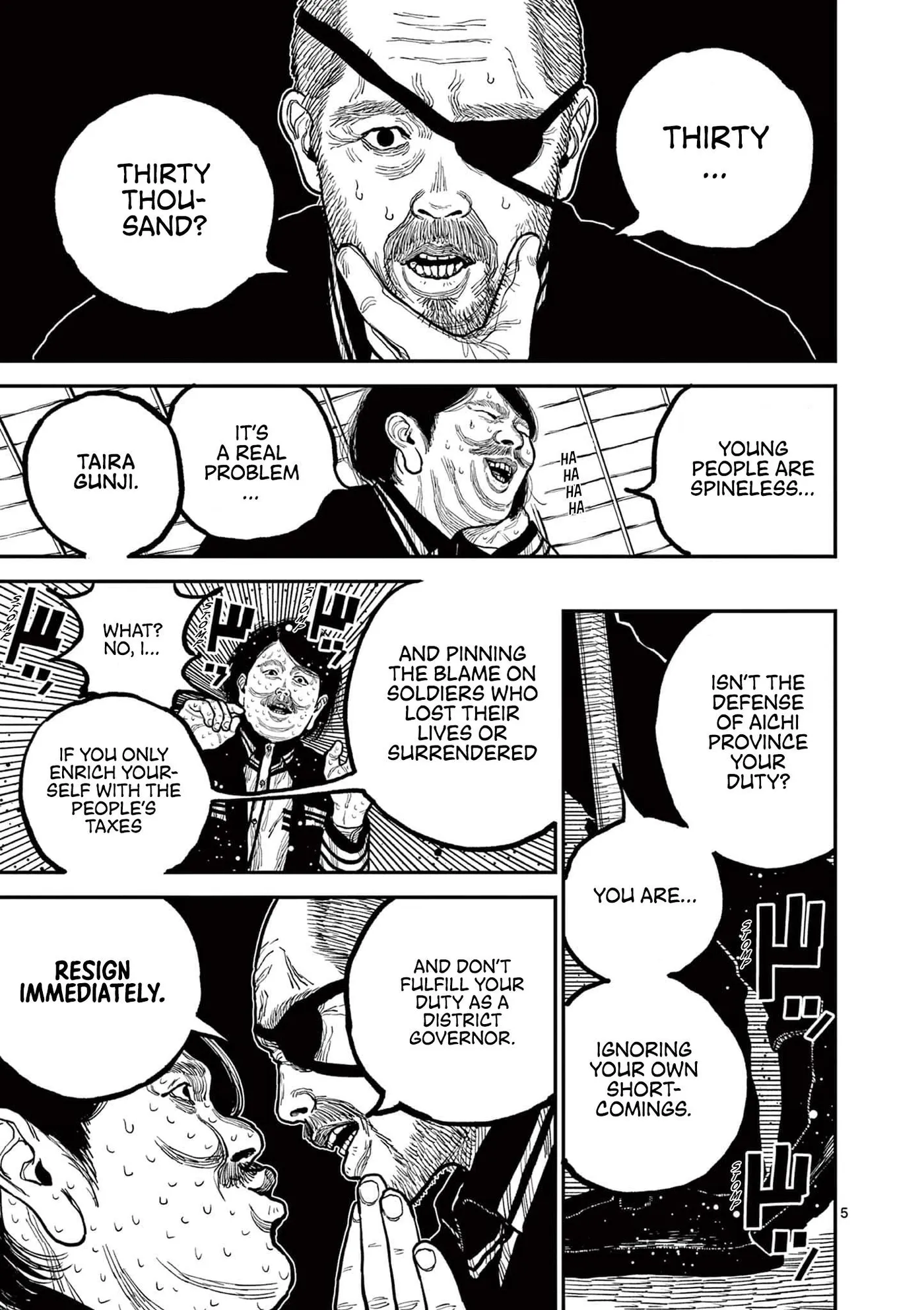 Nippon Sangoku: The Three Nations of the Crimson Sun Chapter 2 page 5 - 