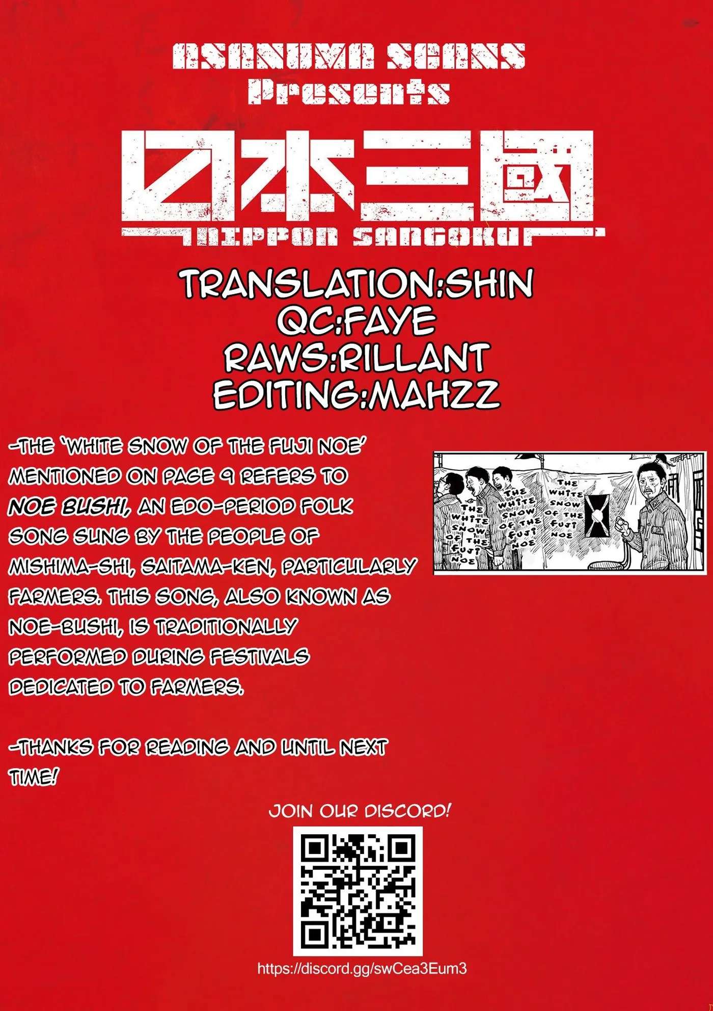 Nippon Sangoku: The Three Nations of the Crimson Sun Chapter 2 page 47 - 
