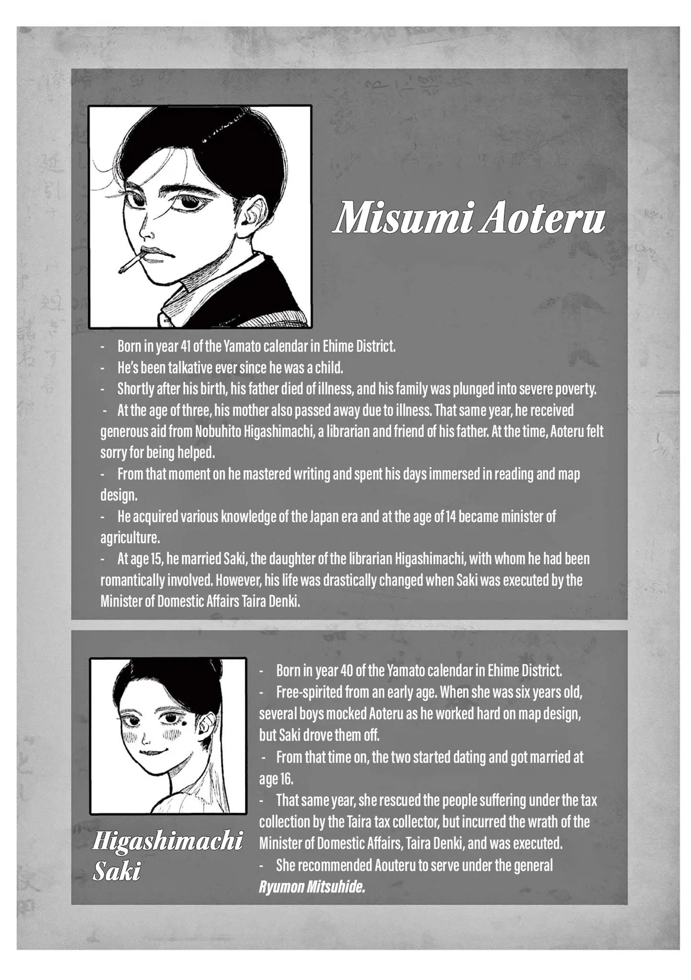 Nippon Sangoku: The Three Nations of the Crimson Sun Chapter 3.5 page 4 - 