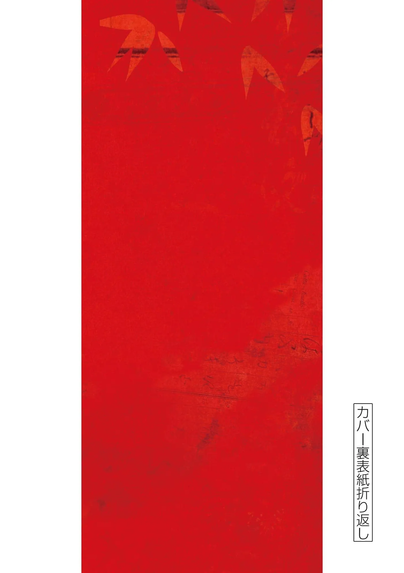 Nippon Sangoku: The Three Nations of the Crimson Sun Chapter 3.5 page 10 - 