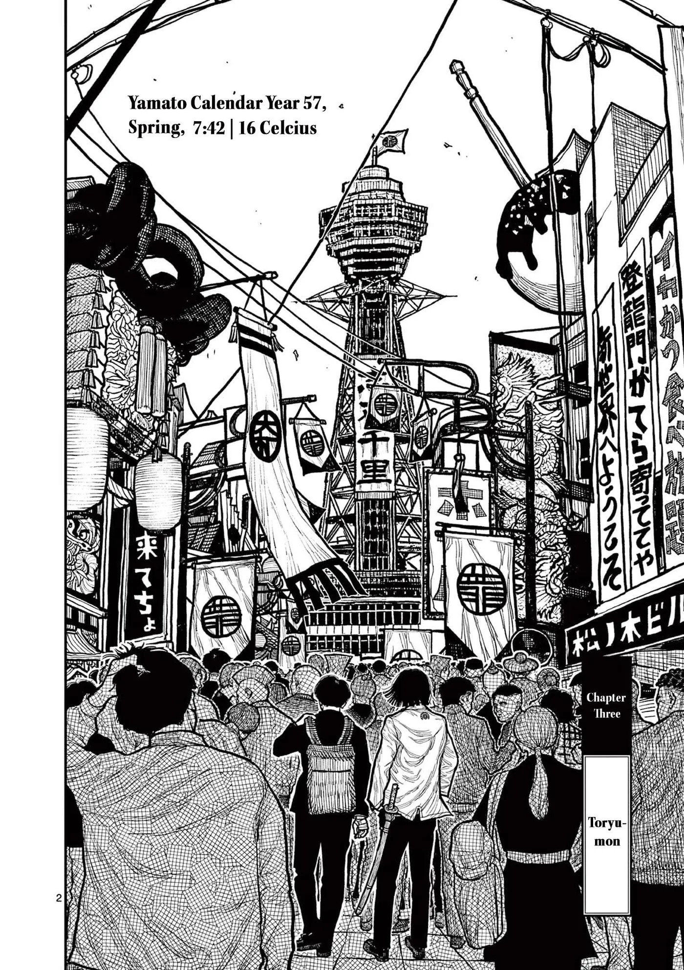 Nippon Sangoku: The Three Nations of the Crimson Sun Chapter 3 page 2 - 