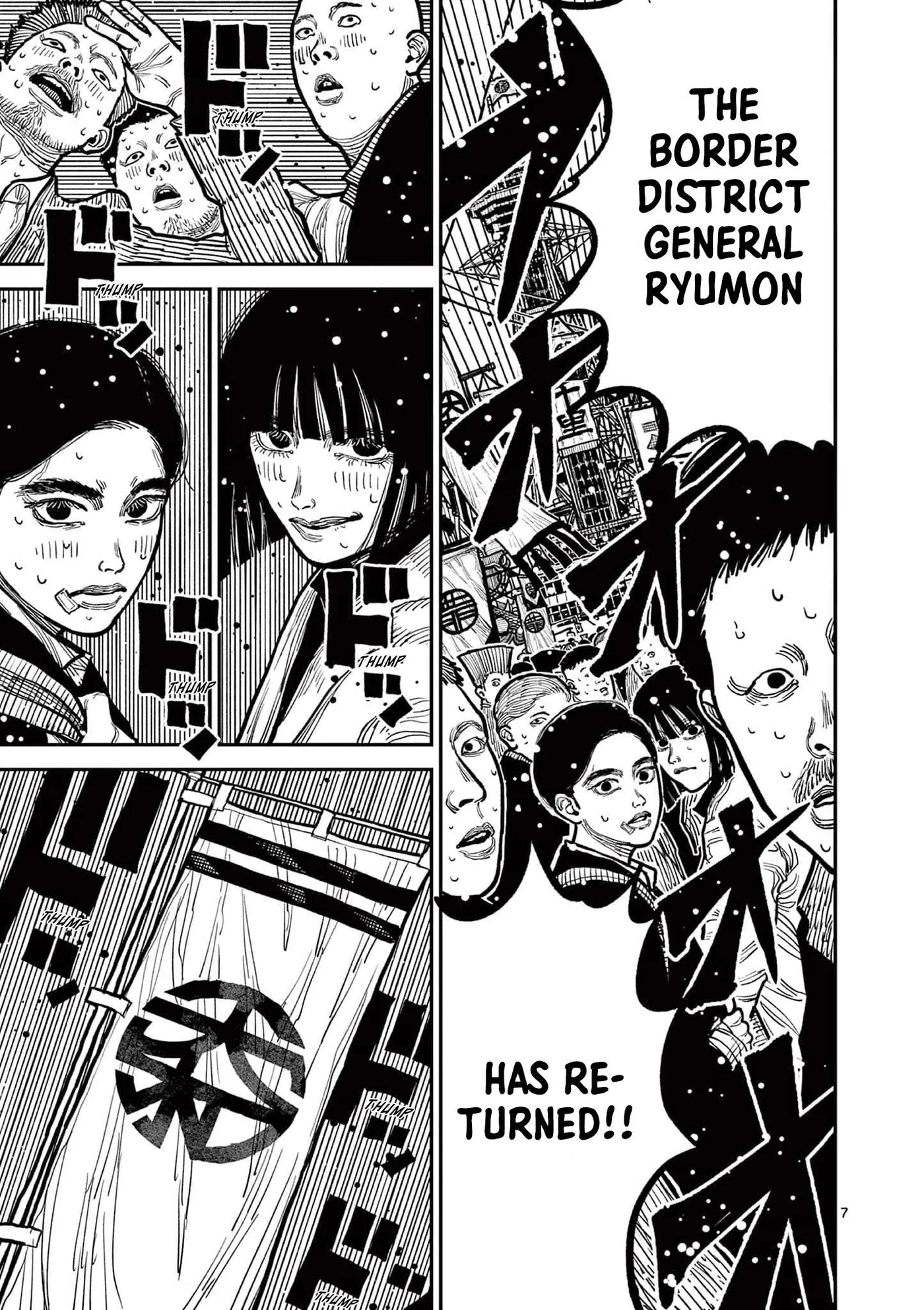 Nippon Sangoku: The Three Nations of the Crimson Sun Chapter 3 page 7 - 