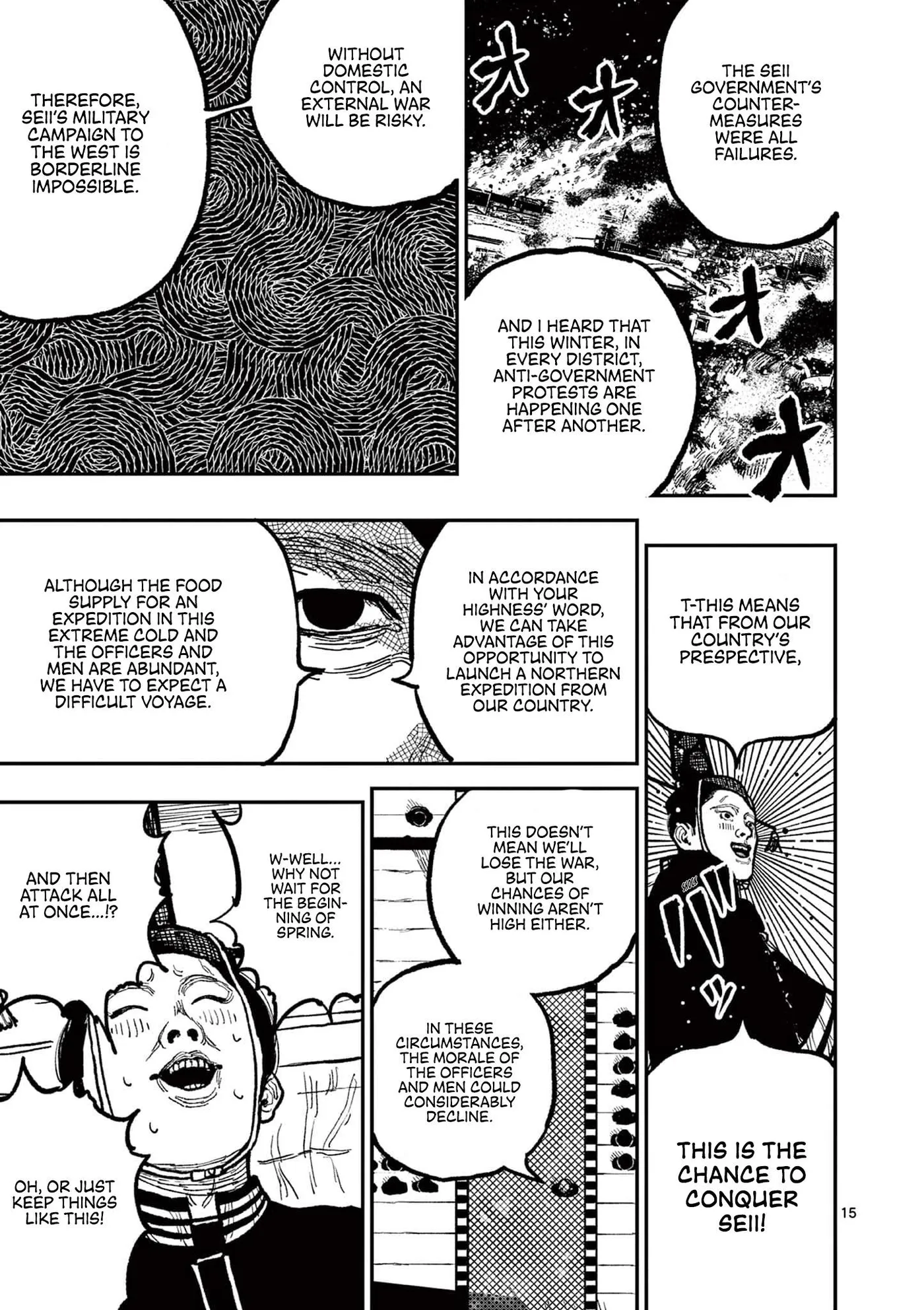 Nippon Sangoku: The Three Nations of the Crimson Sun Chapter 4 page 18 - 