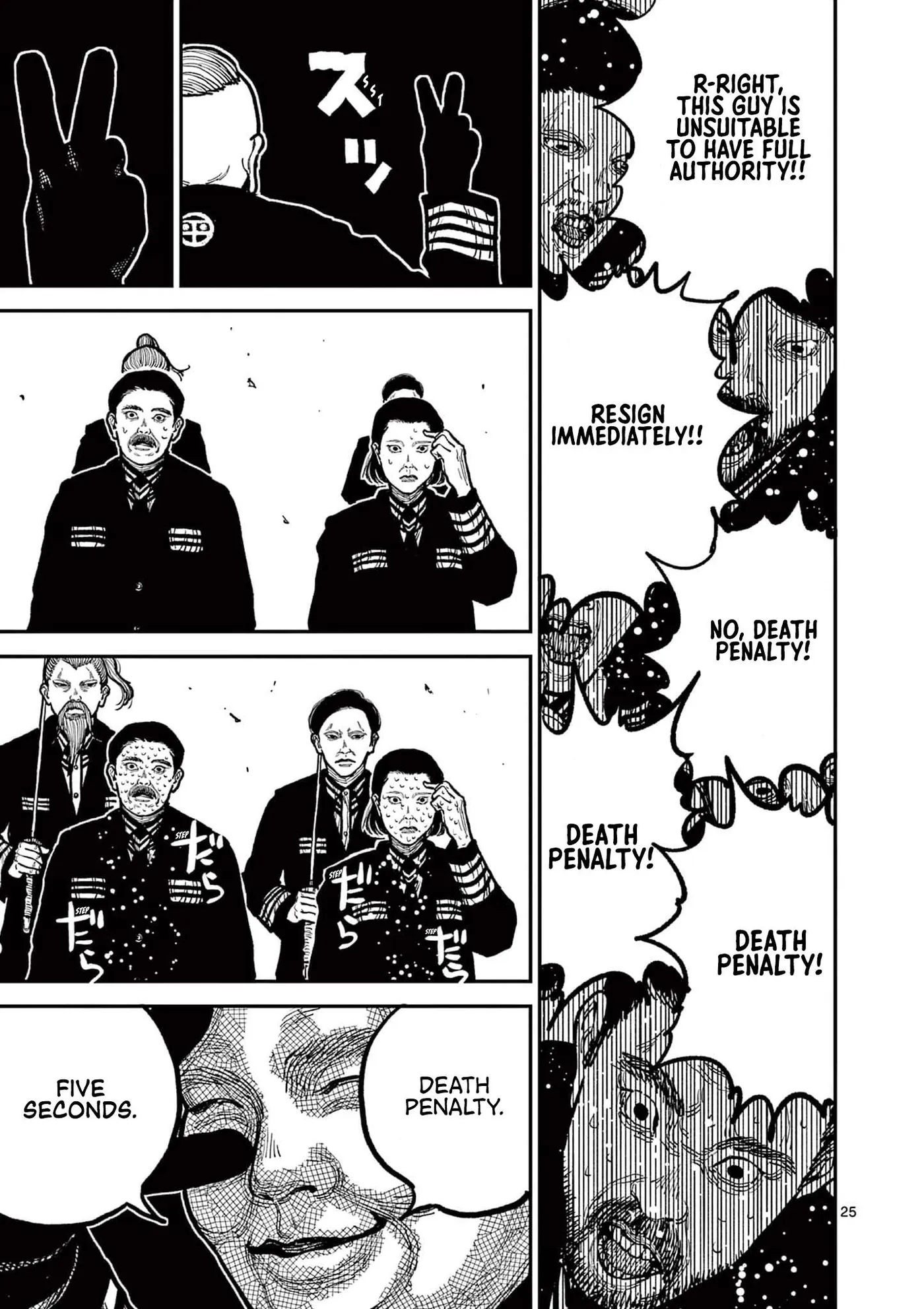 Nippon Sangoku: The Three Nations of the Crimson Sun Chapter 4 page 28 - 