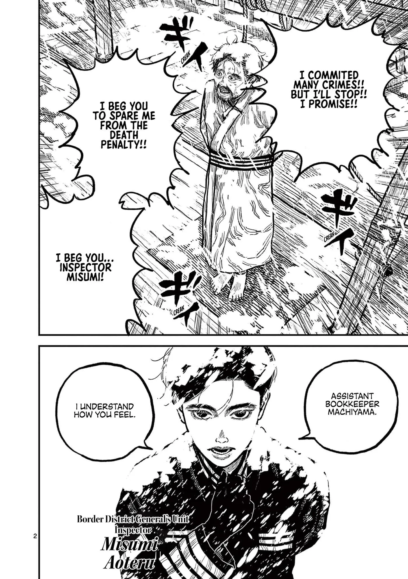 Nippon Sangoku: The Three Nations of the Crimson Sun Chapter 5 page 2 - 