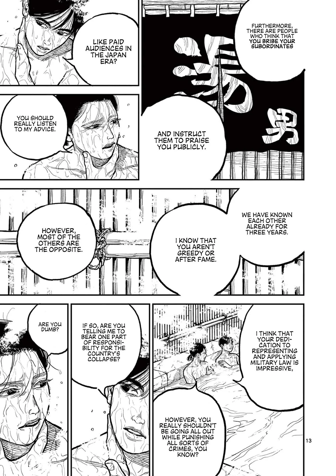 Nippon Sangoku: The Three Nations of the Crimson Sun Chapter 5 page 13 - 