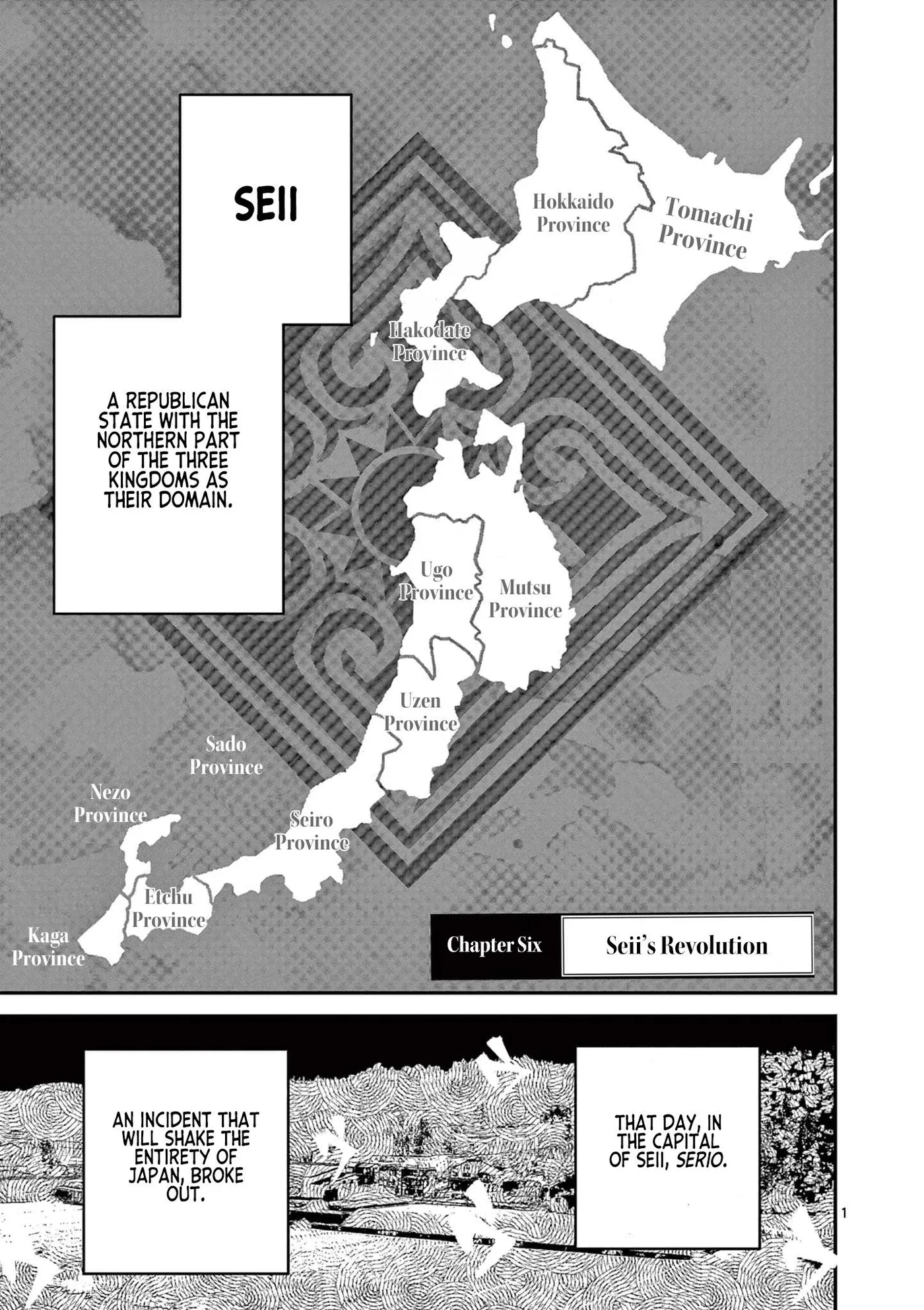 Nippon Sangoku: The Three Nations of the Crimson Sun Chapter 6 page 1 - 
