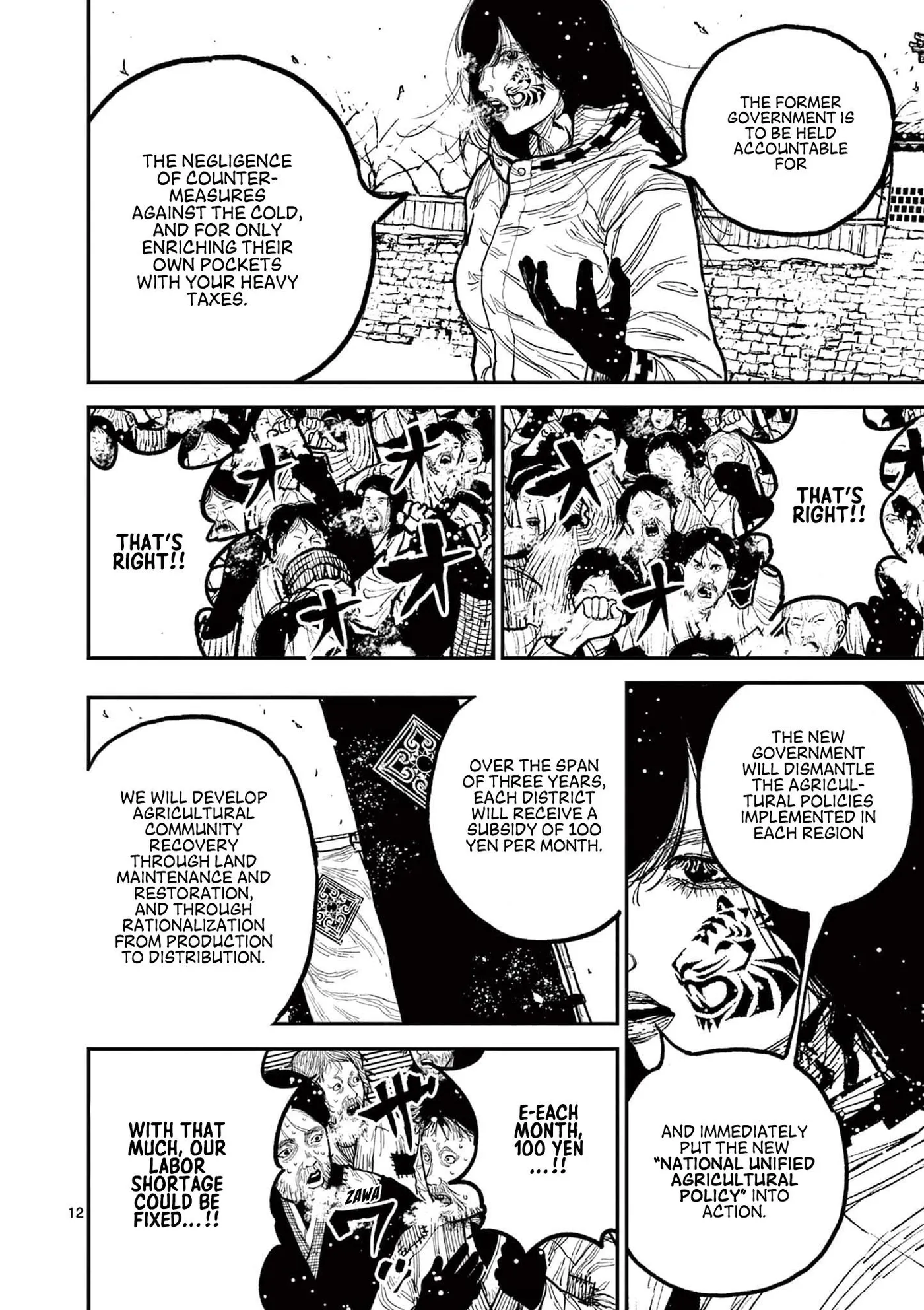 Nippon Sangoku: The Three Nations of the Crimson Sun Chapter 7 page 12 - 
