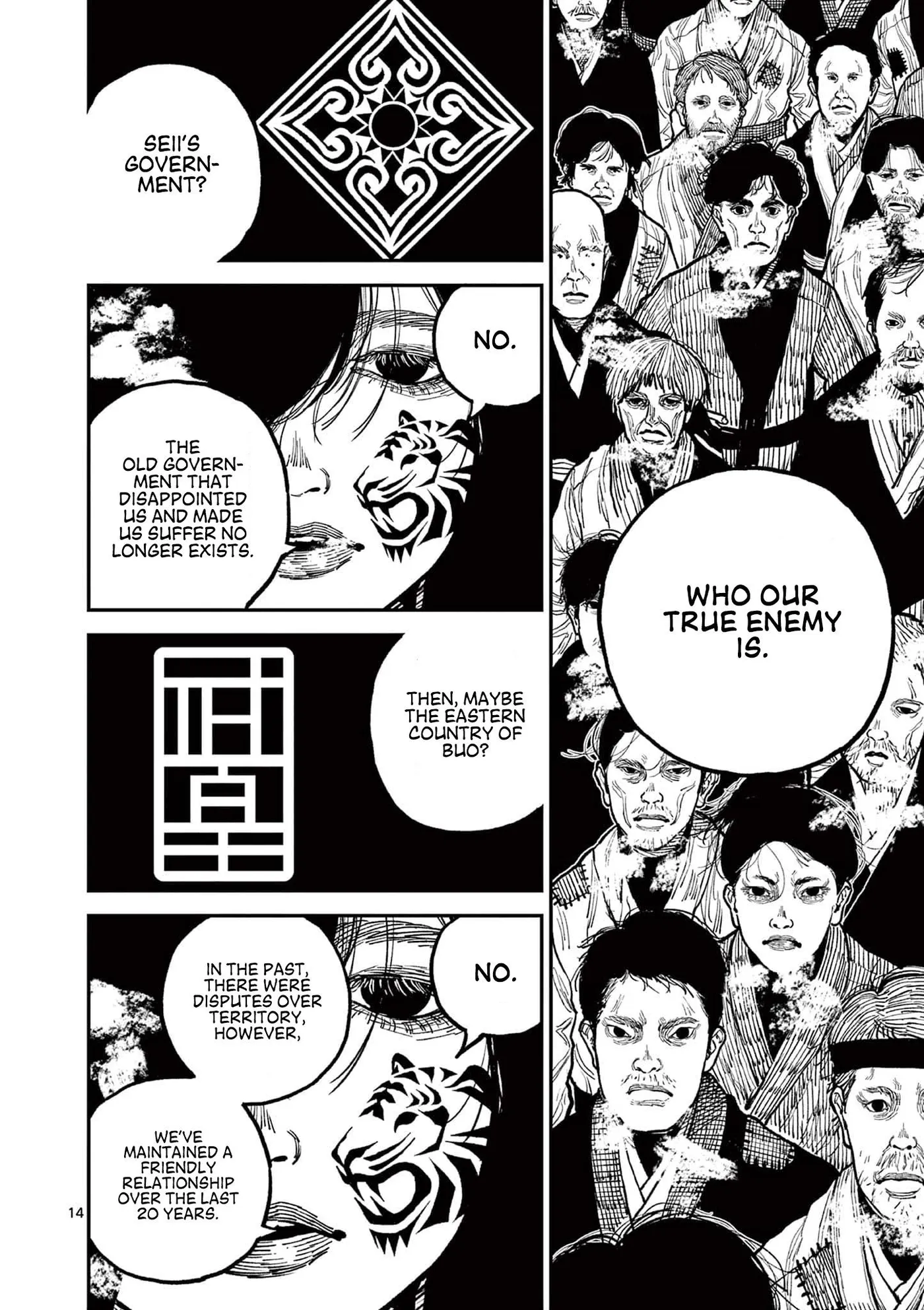 Nippon Sangoku: The Three Nations of the Crimson Sun Chapter 7 page 14 - 