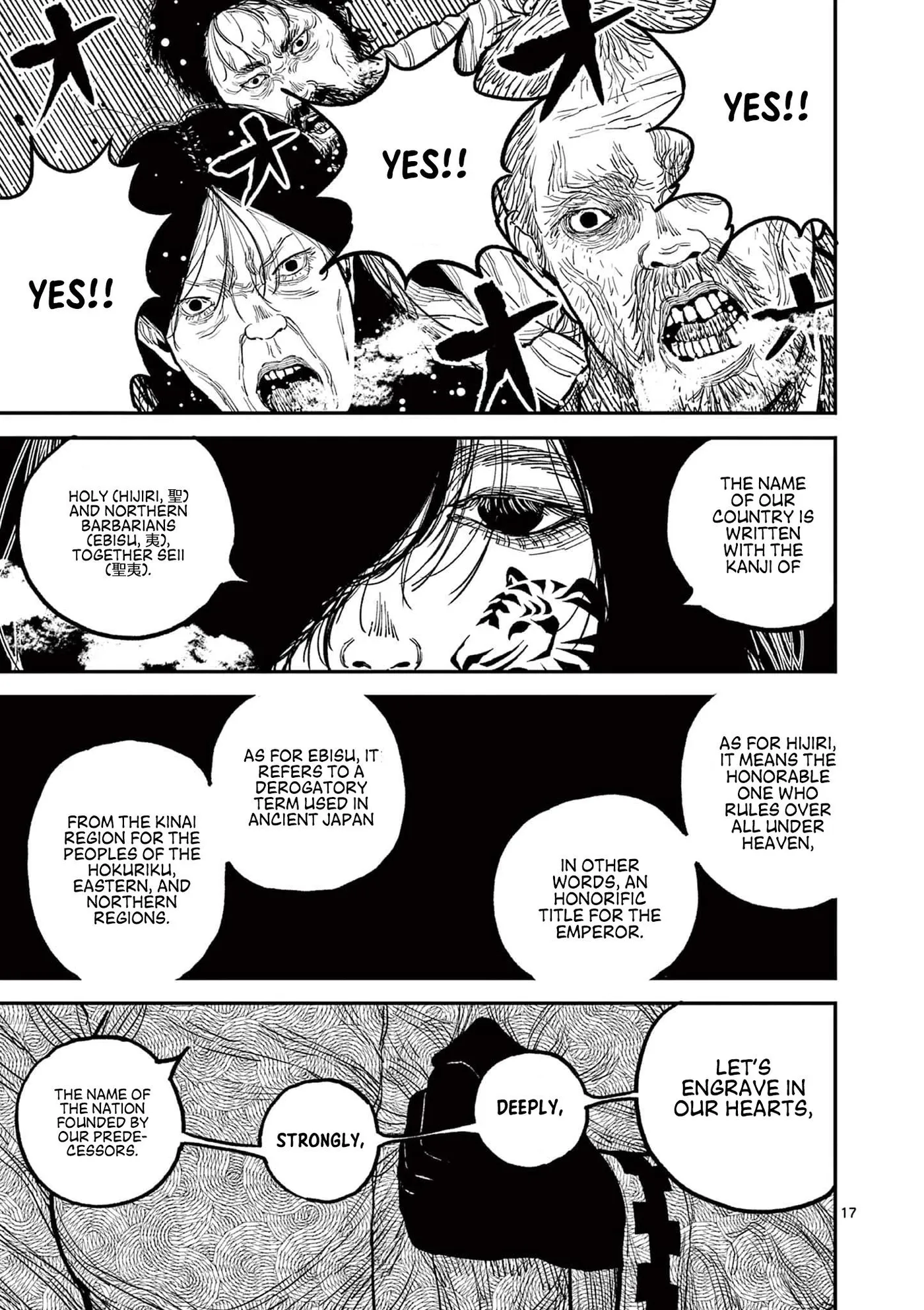 Nippon Sangoku: The Three Nations of the Crimson Sun Chapter 7 page 17 - 