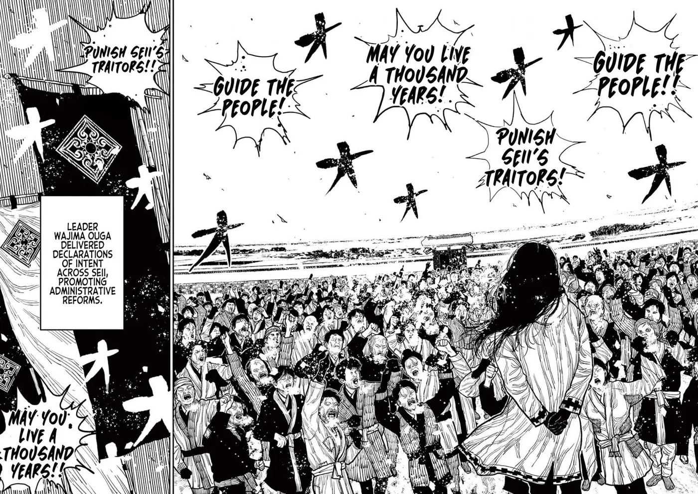 Nippon Sangoku: The Three Nations of the Crimson Sun Chapter 7 page 20 - 