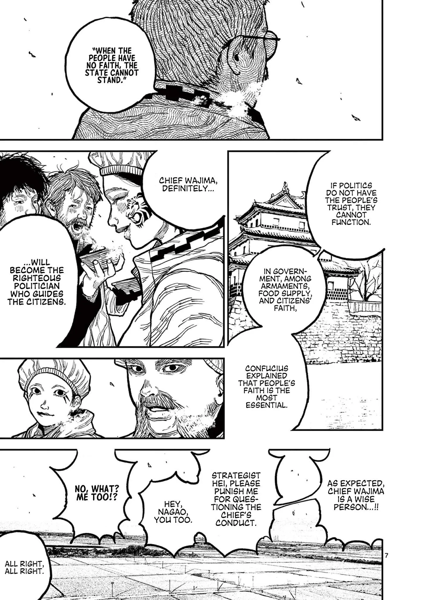Nippon Sangoku: The Three Nations of the Crimson Sun Chapter 7 page 7 - 
