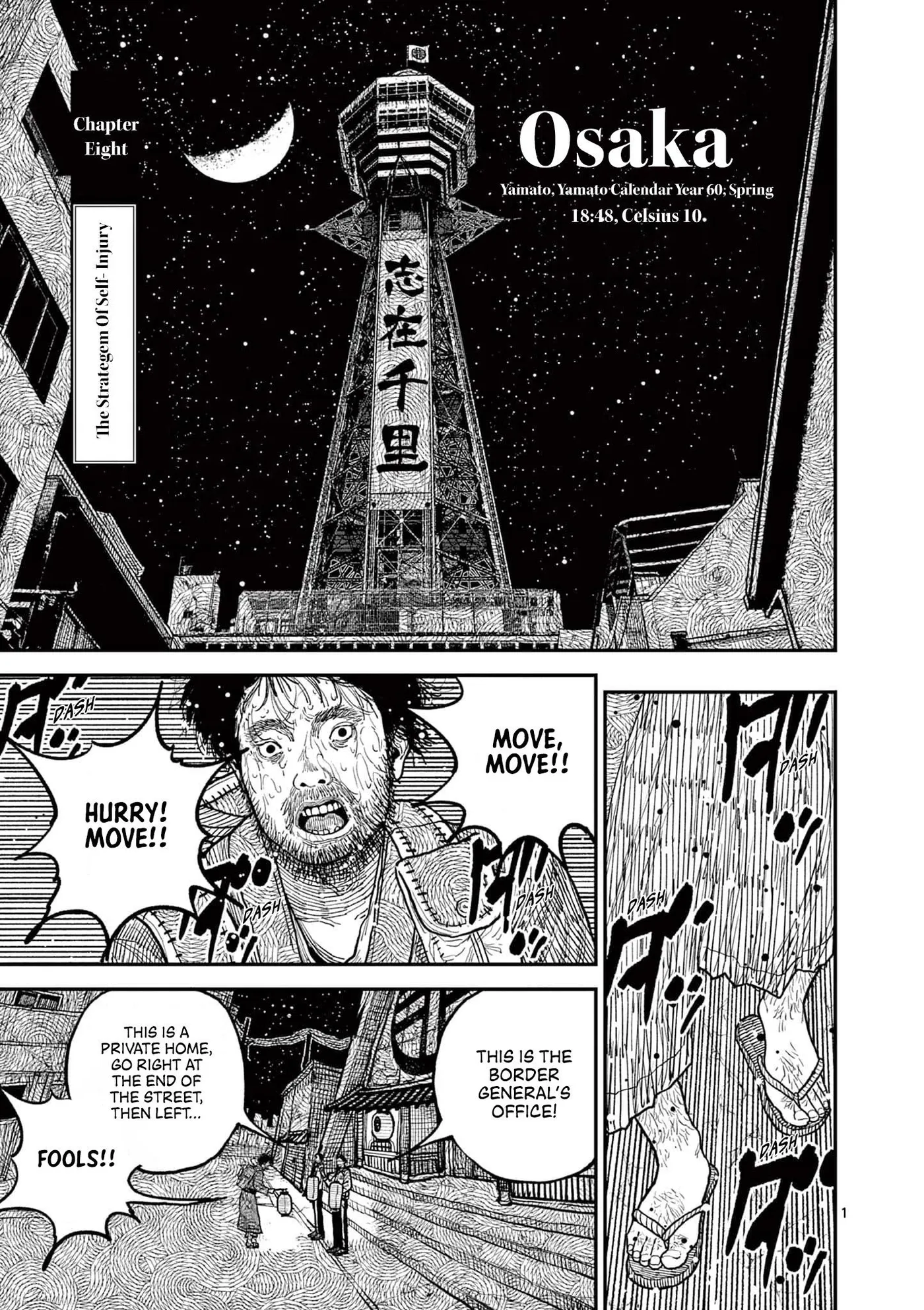 Nippon Sangoku: The Three Nations of the Crimson Sun Chapter 8 page 1 - 