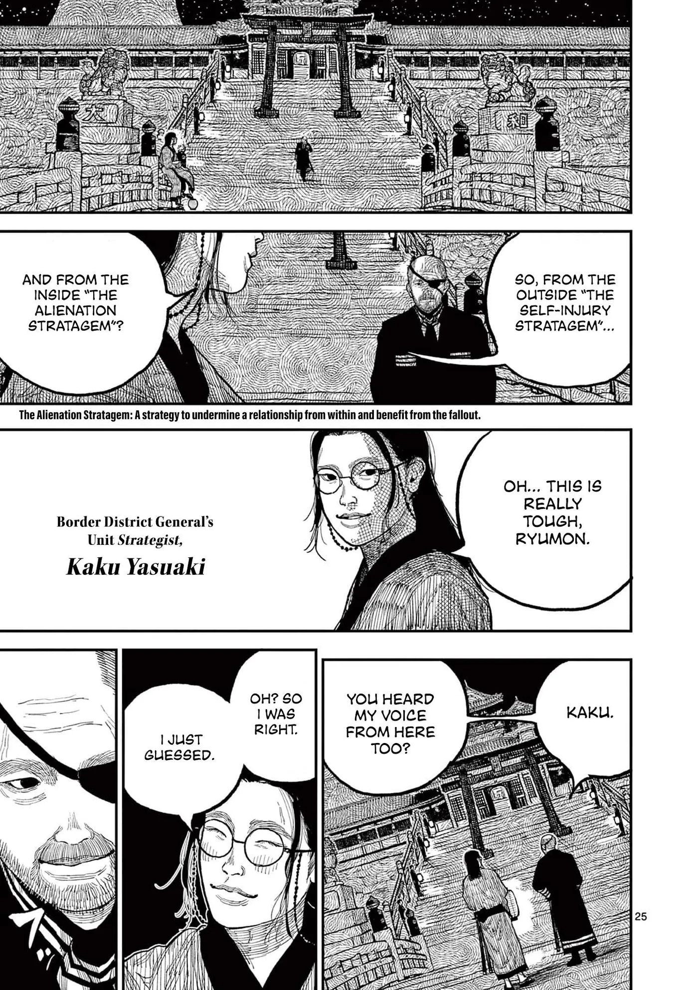 Nippon Sangoku: The Three Nations of the Crimson Sun Chapter 8 page 25 - 