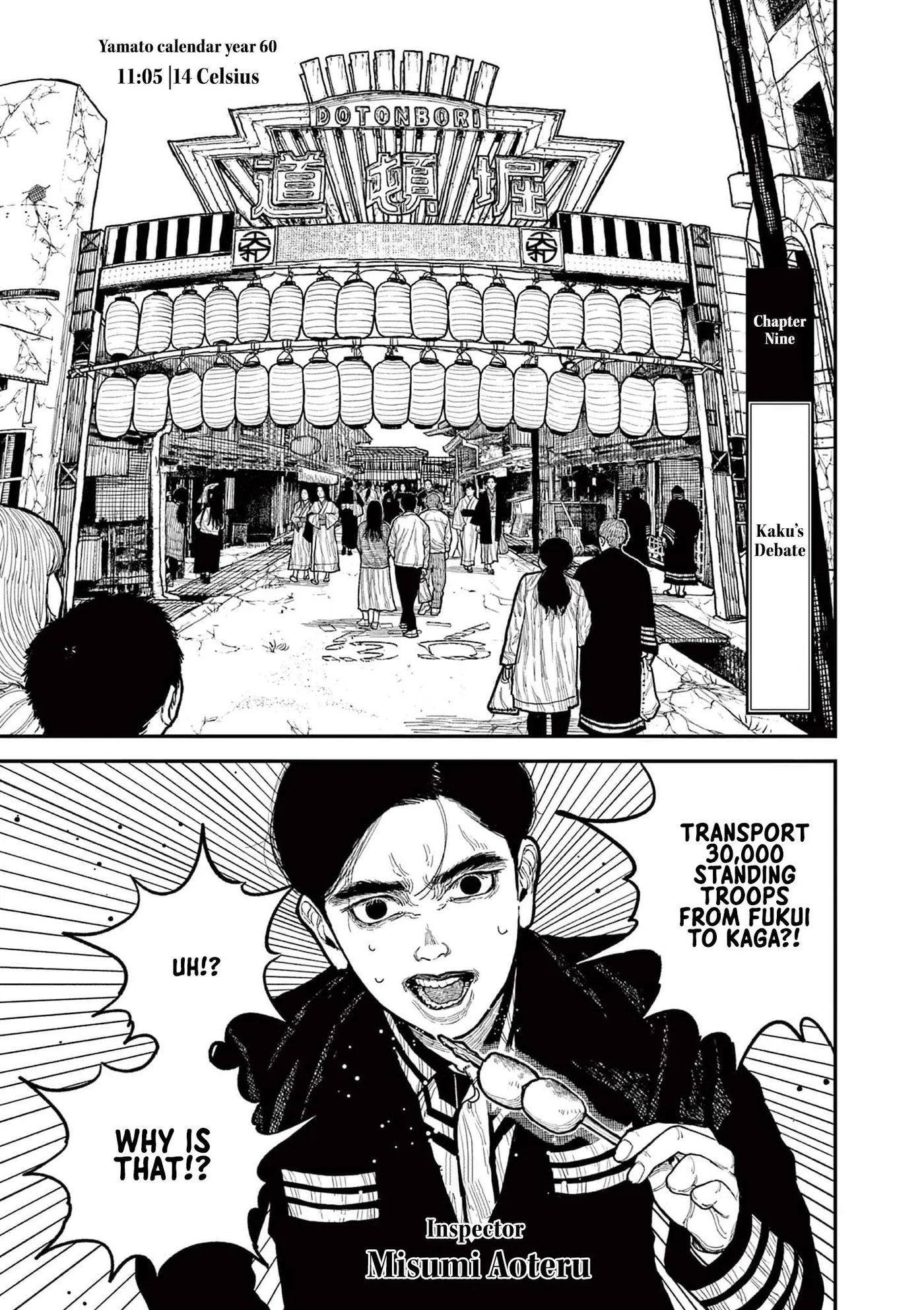 Nippon Sangoku: The Three Nations of the Crimson Sun Chapter 9 page 1 - 