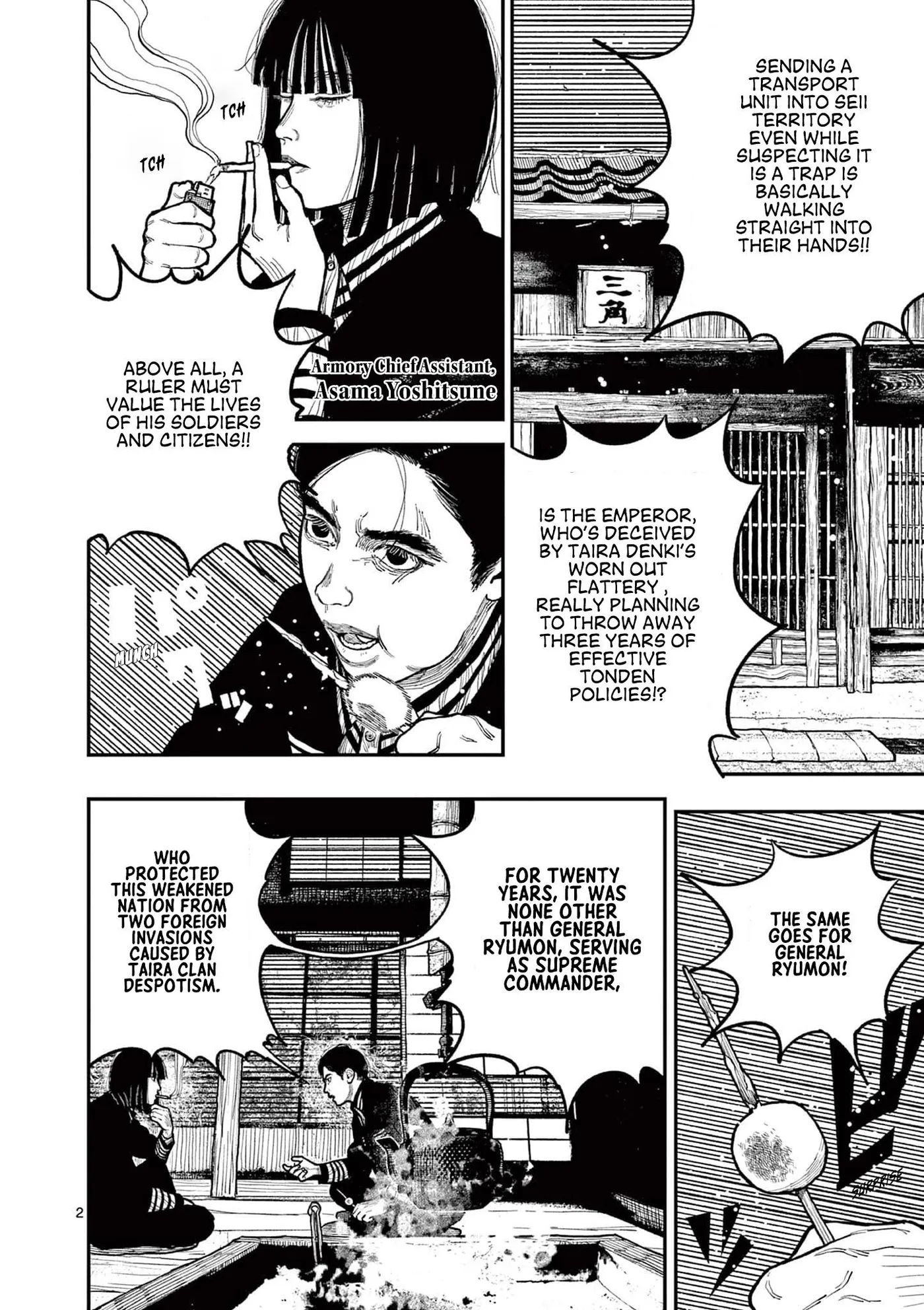 Nippon Sangoku: The Three Nations of the Crimson Sun Chapter 9 page 2 - 
