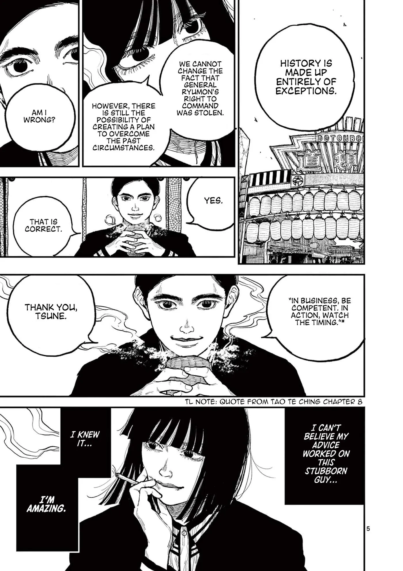 Nippon Sangoku: The Three Nations of the Crimson Sun Chapter 9 page 5 - 