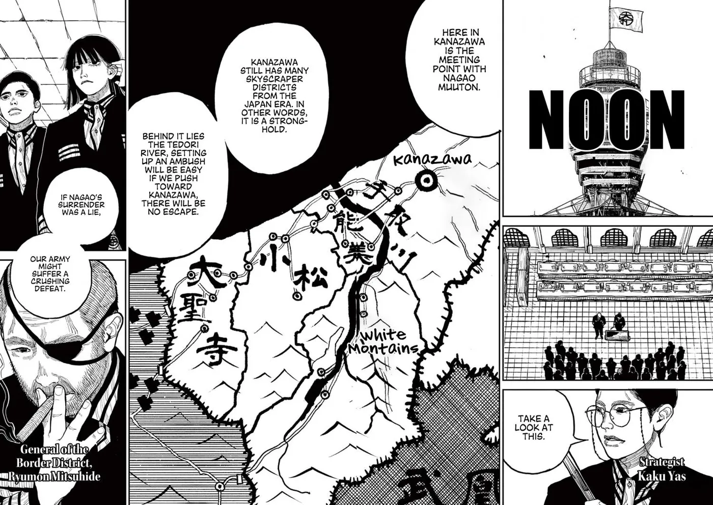 Nippon Sangoku: The Three Nations of the Crimson Sun Chapter 9 page 6 - 