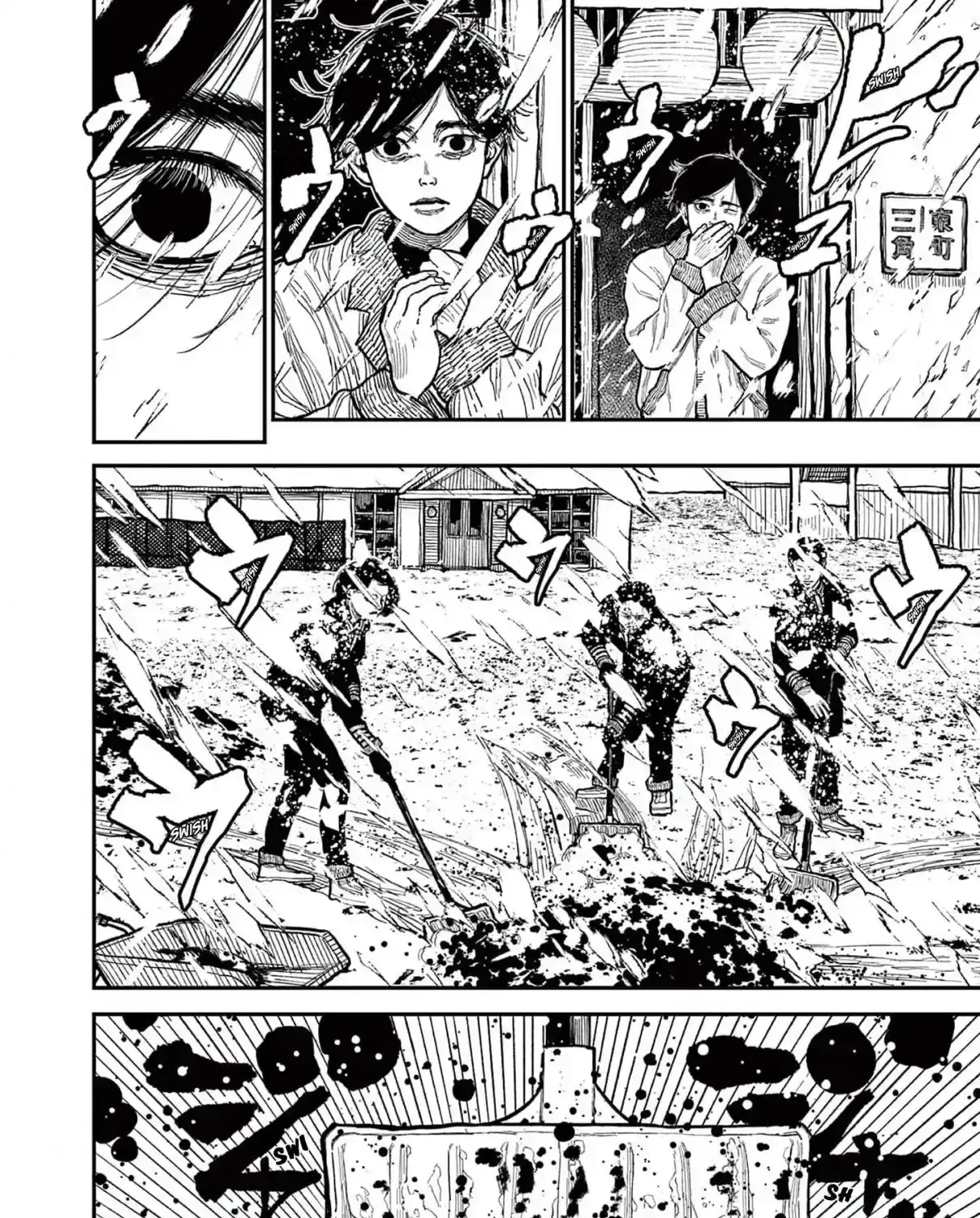 Nippon Sangoku Chapter 1 page 102 - 