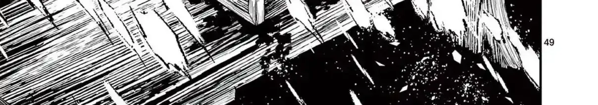 Nippon Sangoku Chapter 1 page 105 - 