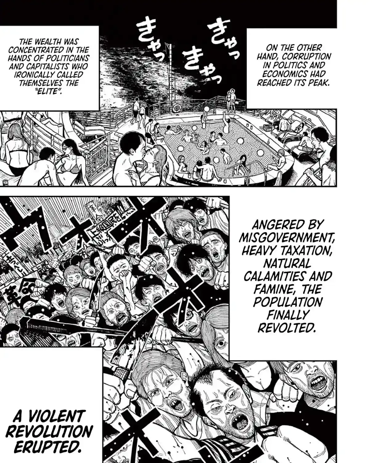 Nippon Sangoku Chapter 1 page 12 - 