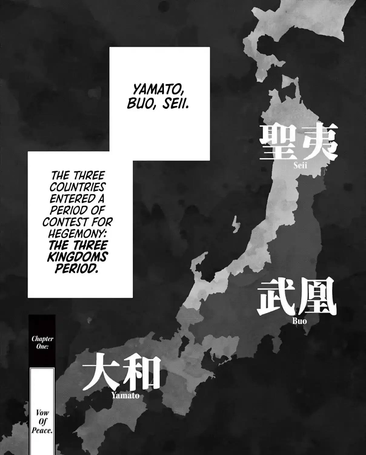 Nippon Sangoku Chapter 1 page 16 - 