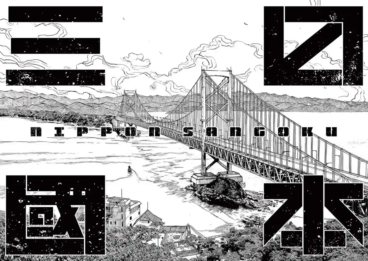 Nippon Sangoku Chapter 1 page 167 - 
