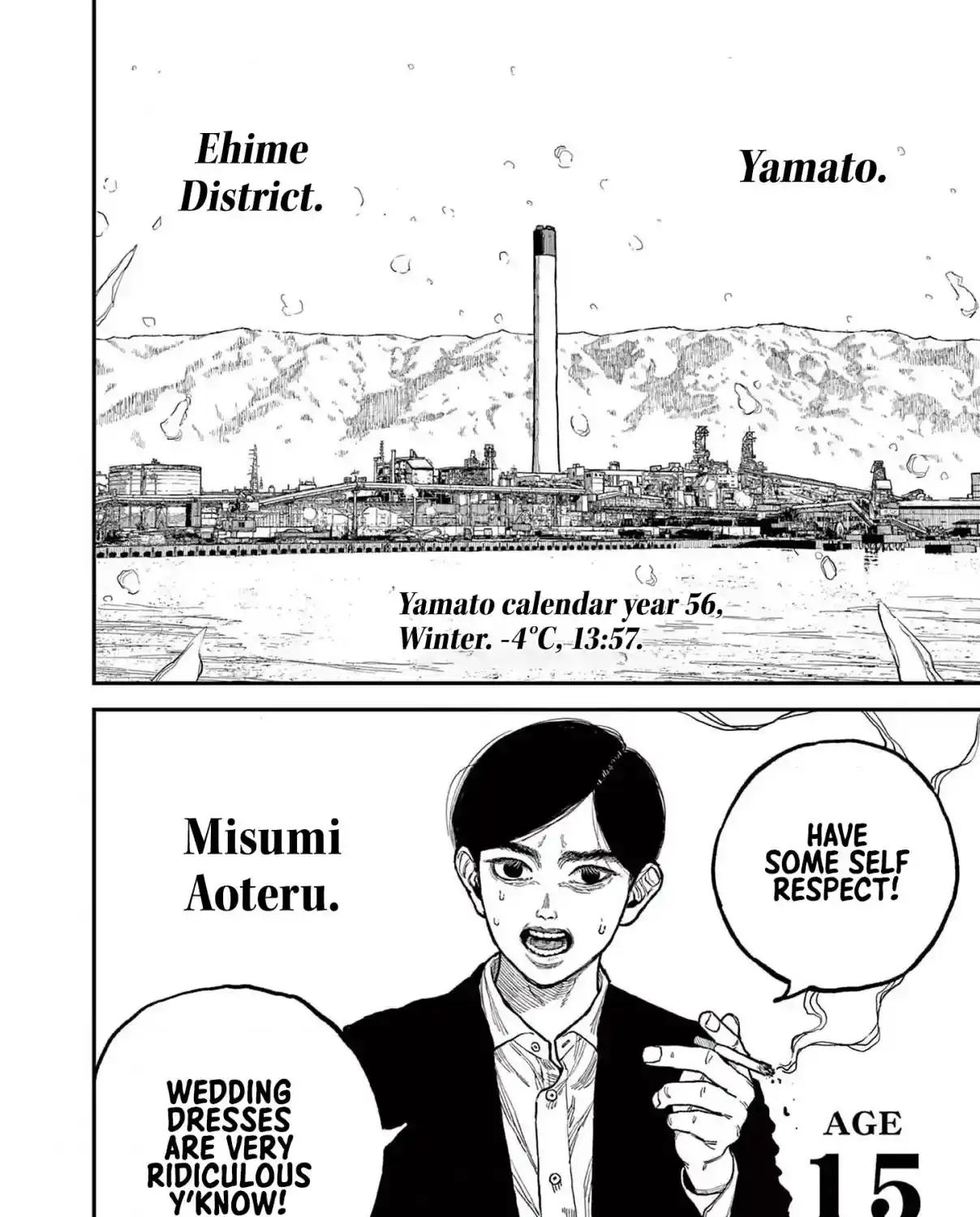 Nippon Sangoku Chapter 1 page 18 - 