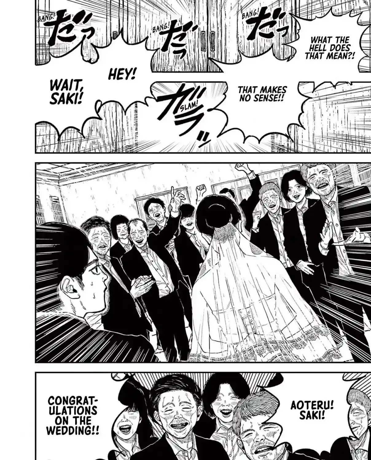 Nippon Sangoku Chapter 1 page 22 - 
